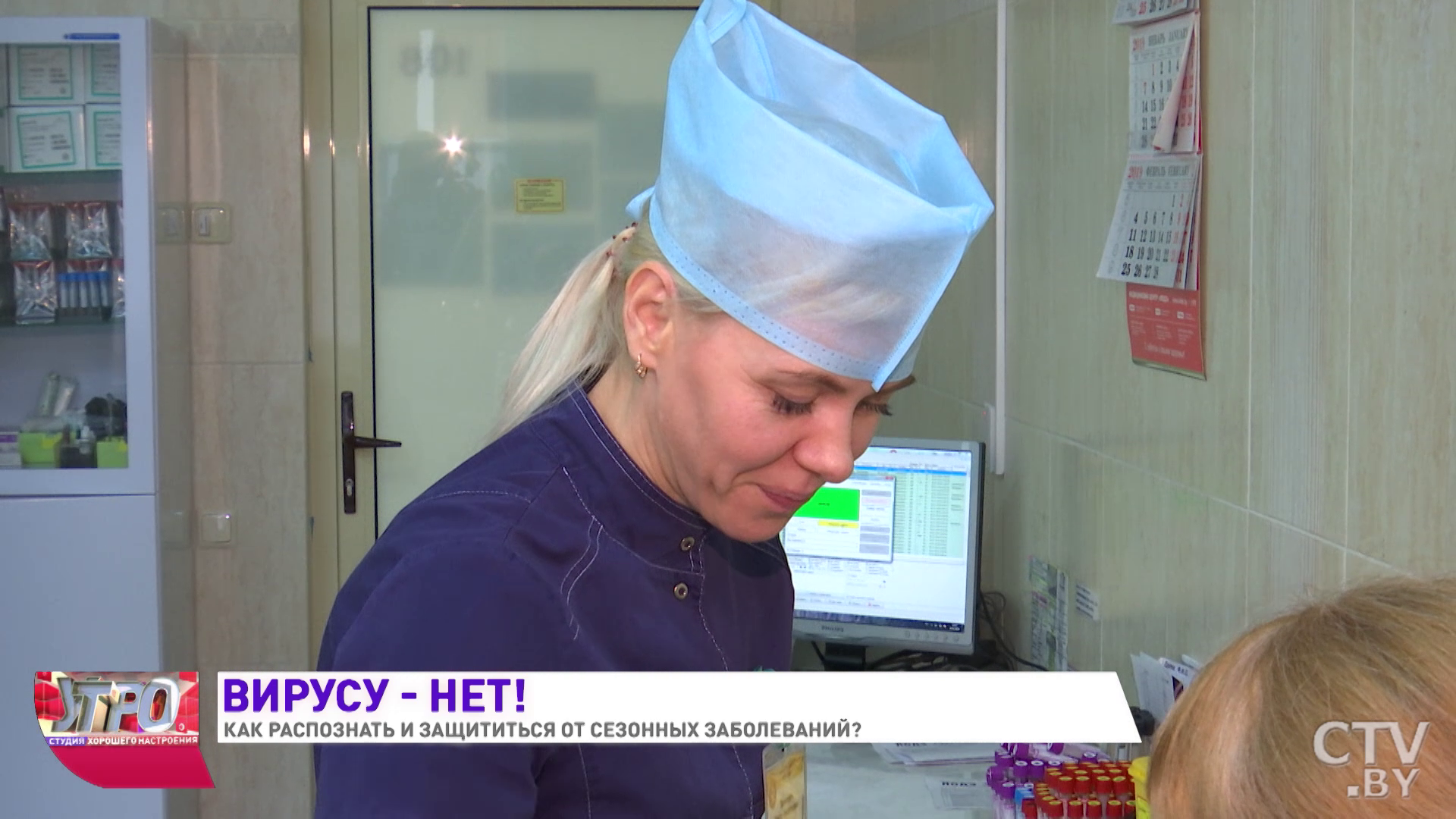 «Пока мы ещё не наблюдаем большого подъёма». Врач о заболеваемости ОРВИ и гриппом -7