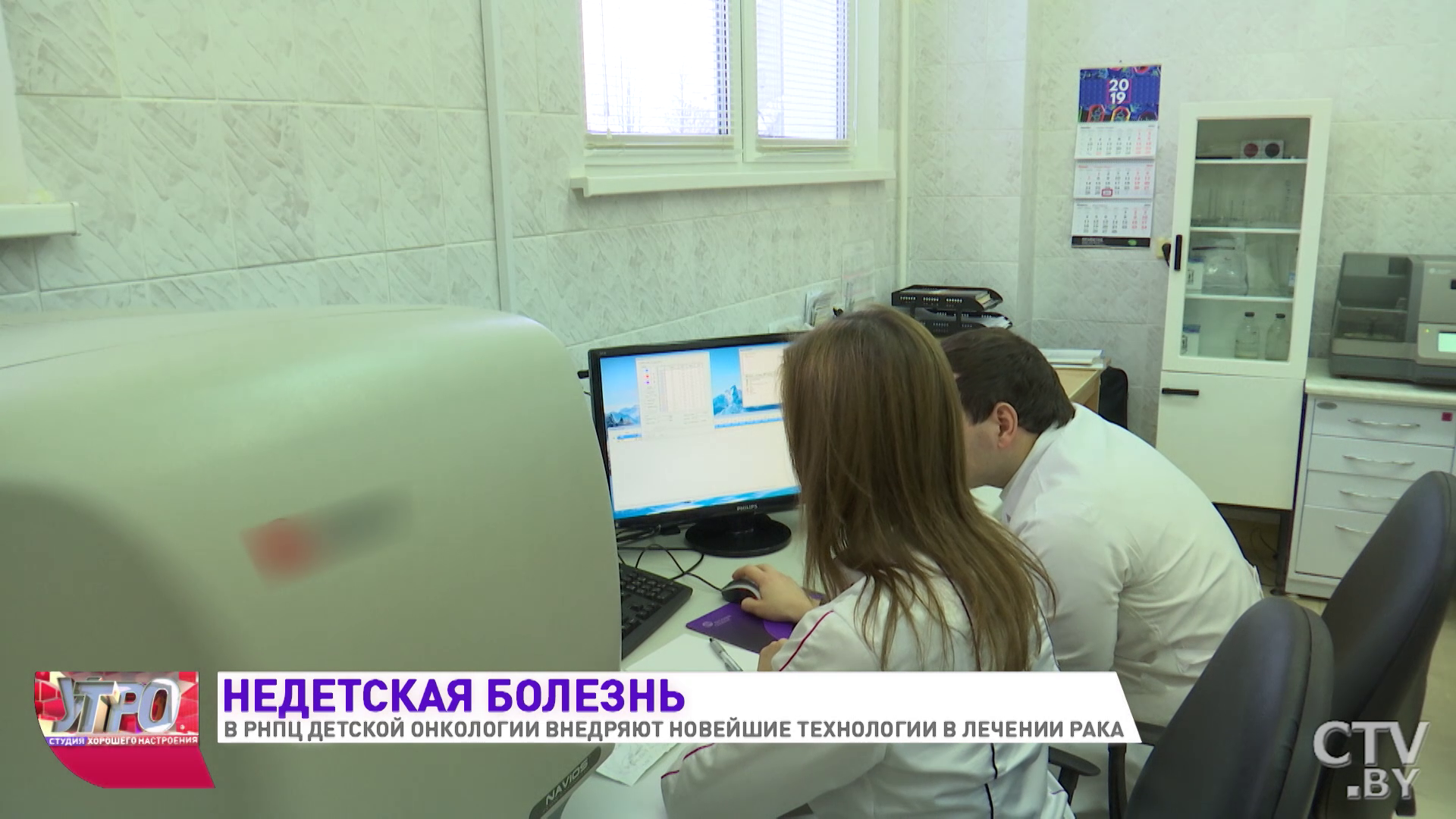 Естественные киллерные клетки. Какие ещё новейшие технологии лечения осваивают в РНПЦ детской онкологии-13