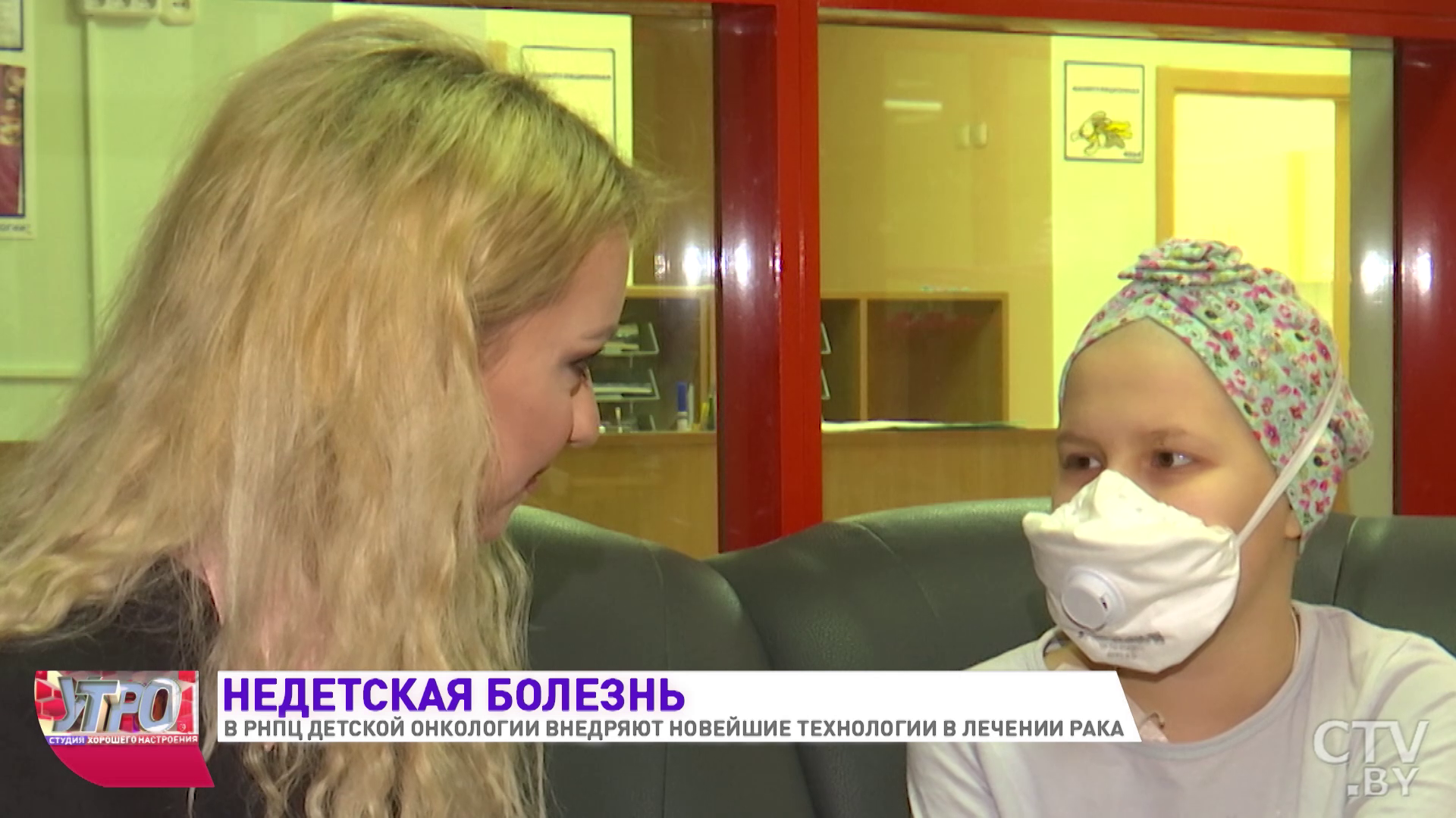Естественные киллерные клетки. Какие ещё новейшие технологии лечения осваивают в РНПЦ детской онкологии-22