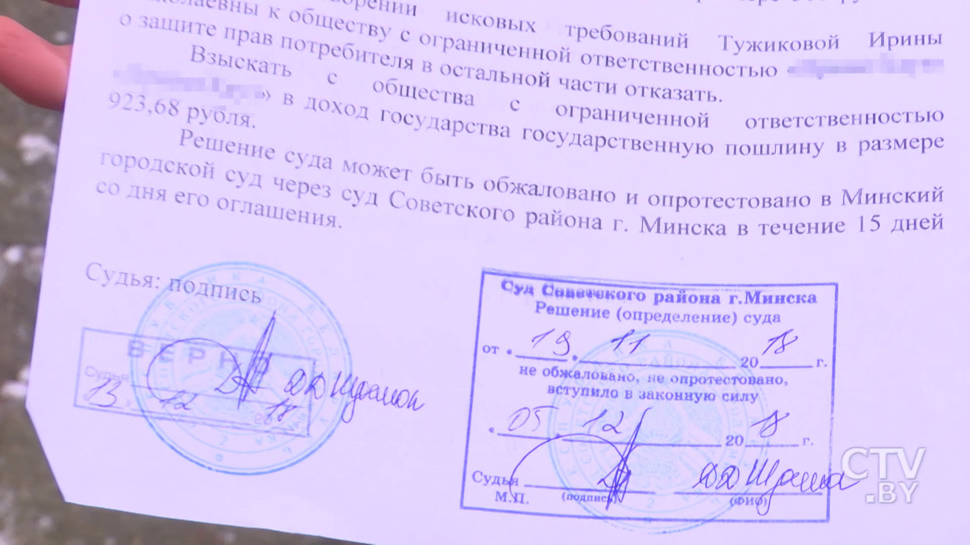 «Это такой попандос!» Скандал между директором строительной фирмы и клиентами-30