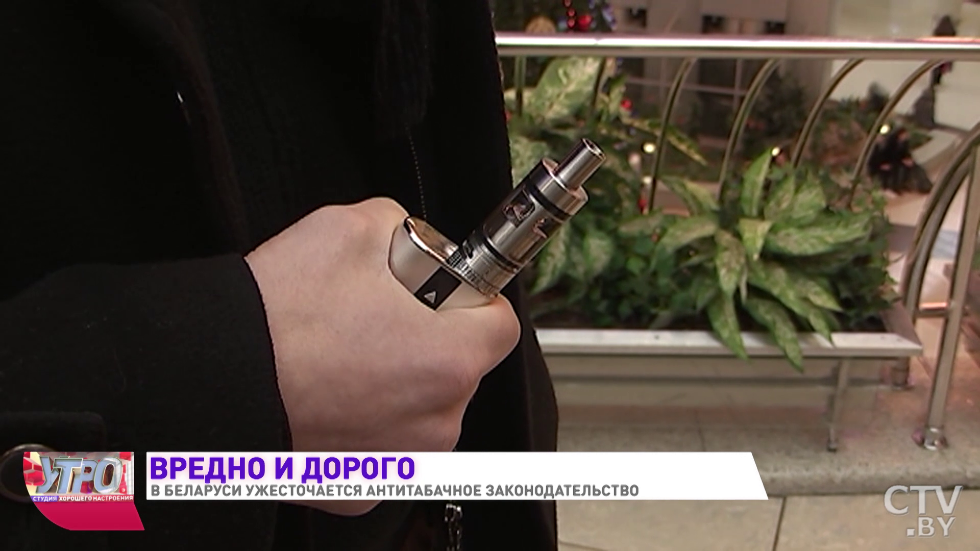 «Мы употребляем никотиновые ингаляции». Чем опасны электронные сигареты?-7