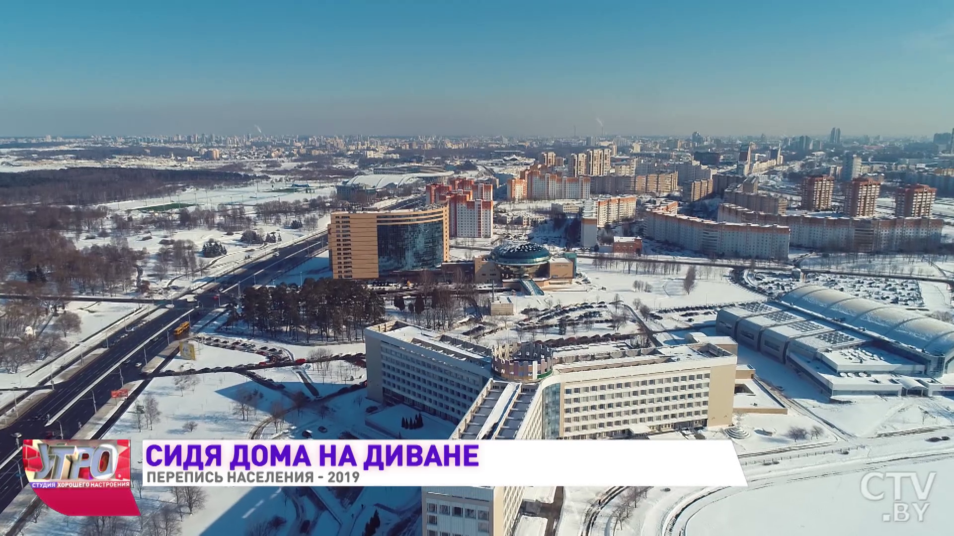 Составлена электронная карта Минска, на которую нанесены все точки, где живут люди. Зачем?-1 Составлена электронная карта Минска, на которую нанесены все точки, где живут люди. Зачем?-1