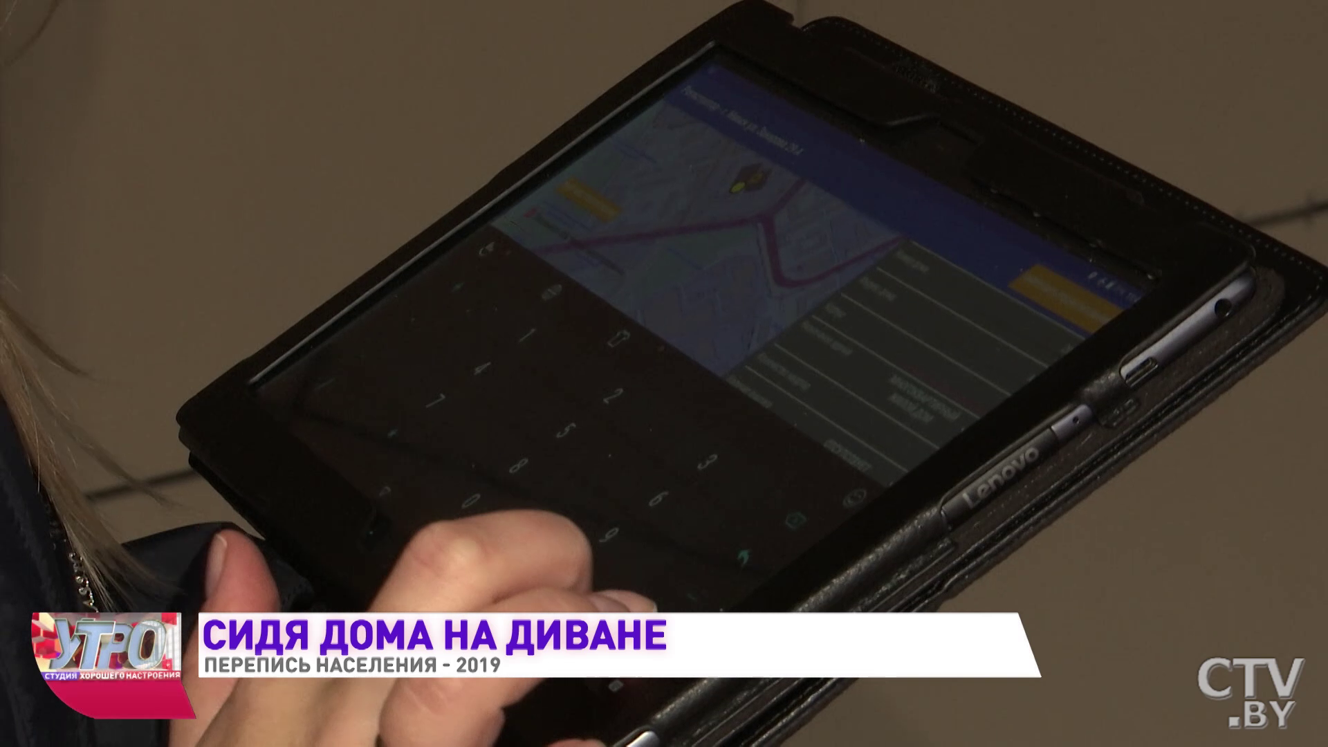 Составлена электронная карта Минска, на которую нанесены все точки, где живут люди. Зачем?-4