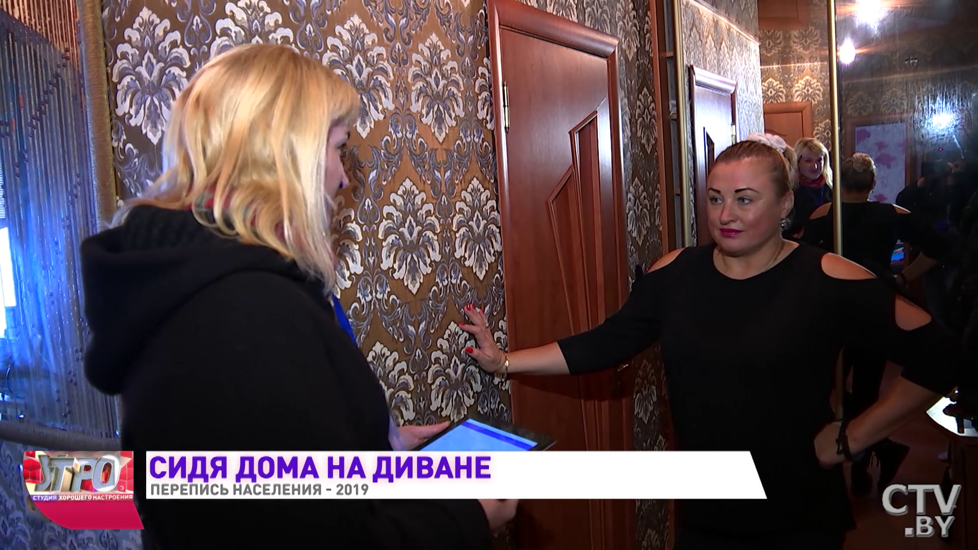 Составлена электронная карта Минска, на которую нанесены все точки, где живут люди. Зачем?-10