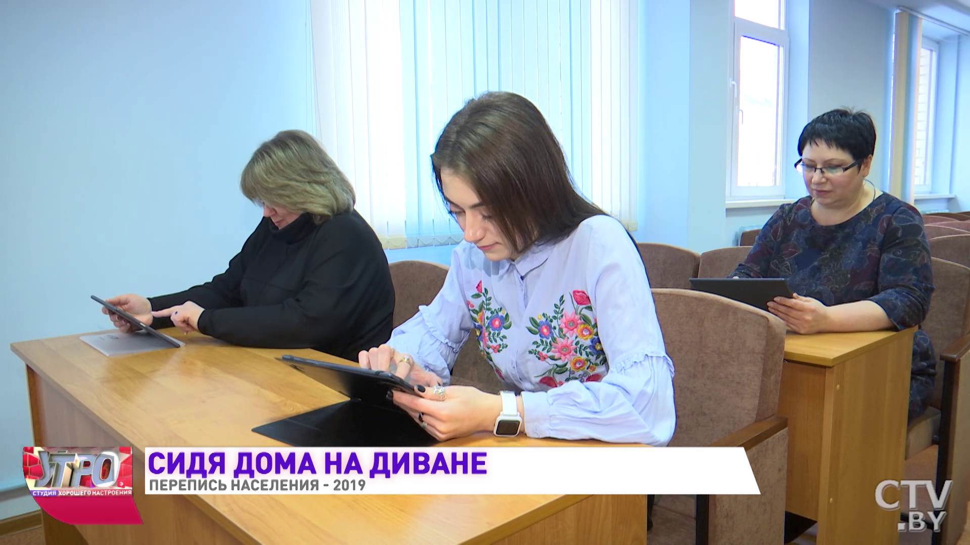Составлена электронная карта Минска, на которую нанесены все точки, где живут люди. Зачем?-13