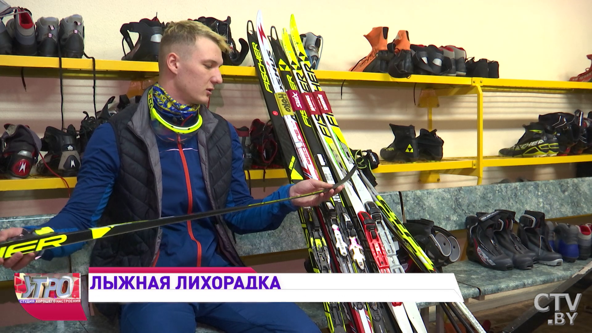 Как научиться кататься на лыжах: советы новичкам-7