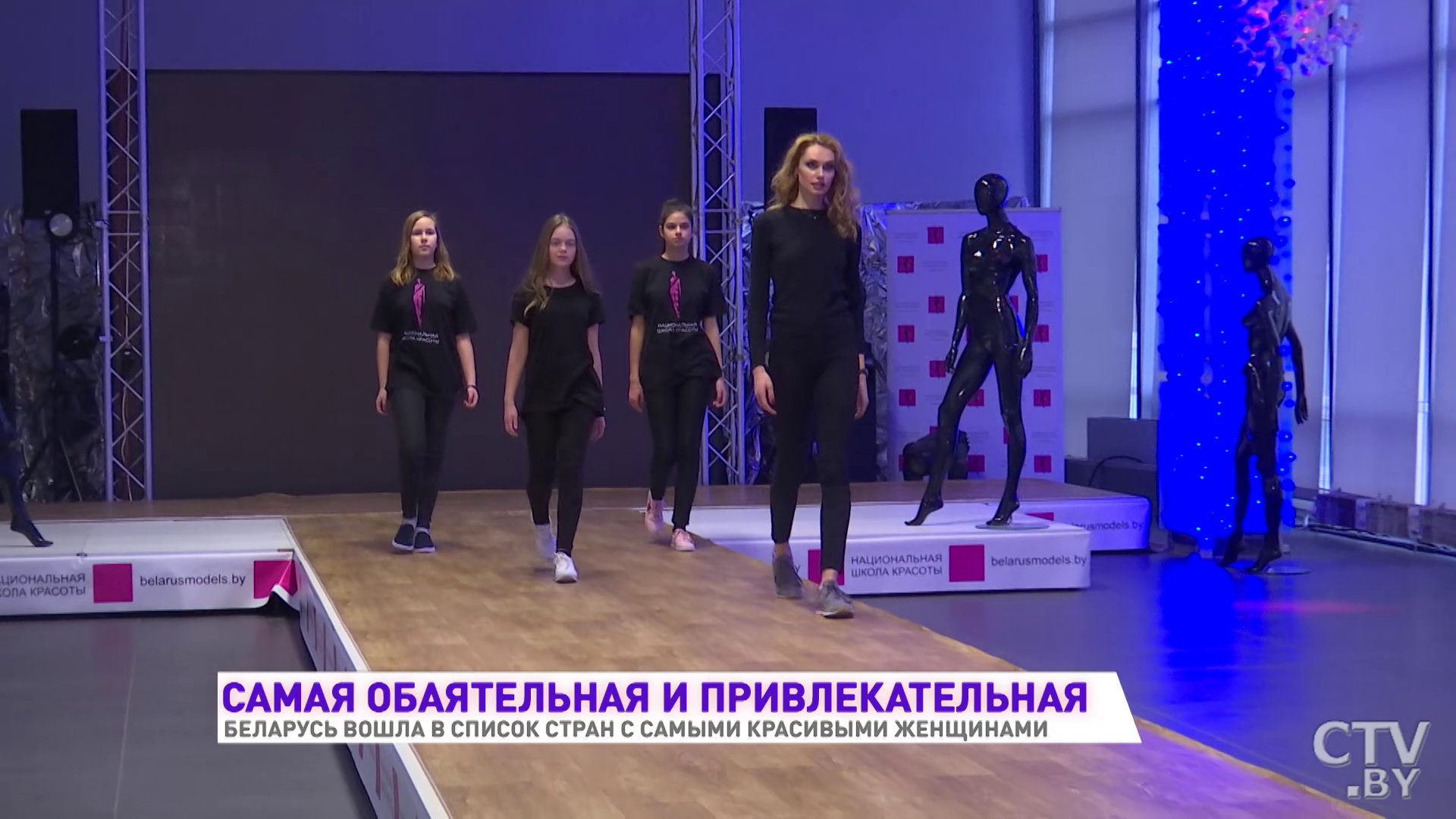«Любить себя и развивать навыки общения». Чему учат в Национальной школе красоты-7