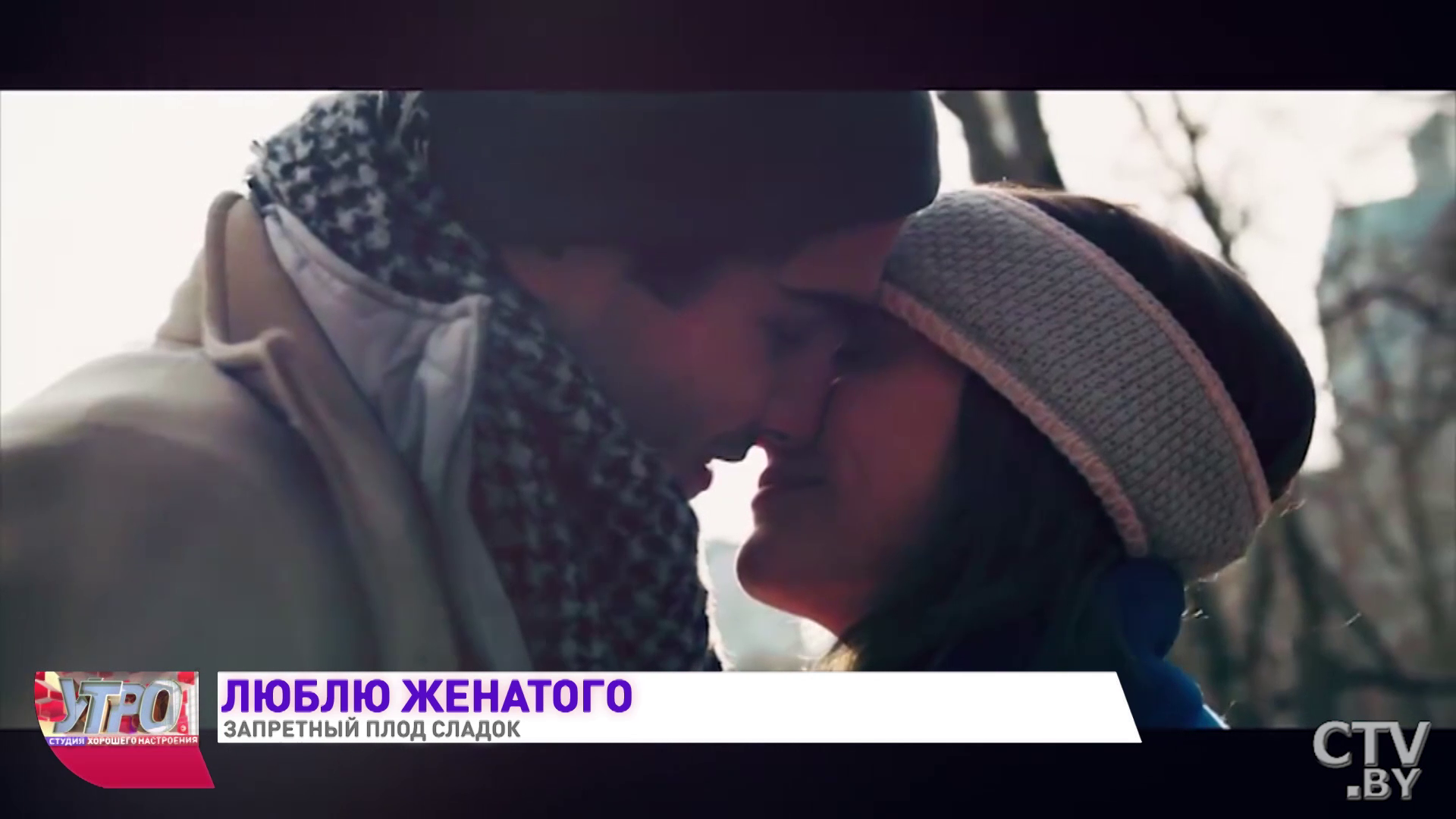 «И семью разбивать не хочется, и без него я не могу». Почему женщины влюбляются в женатых? -16