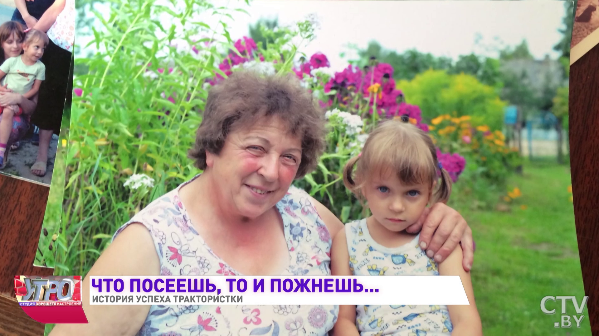 «Не надо зацикливаться, слава сама тебя найдёт. Ты, главное, работай». 45 лет белоруска трудится на тракторе-31