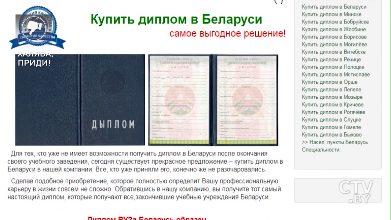 «Работу не приняли, все деньги ушли на ветер». Студентка заказала курсовую, а получила текст из Интернета-22