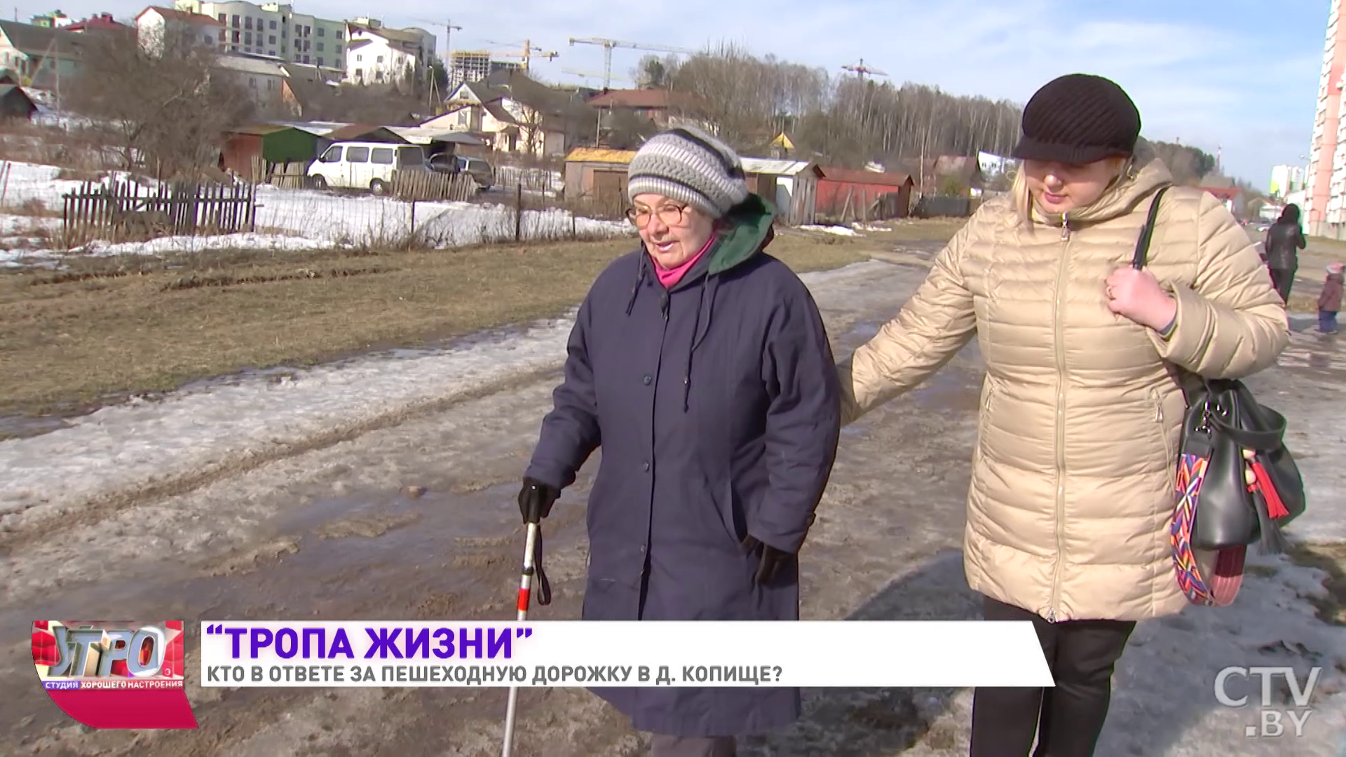 «Это безобразие! Когда дожди, скользко и грязно». Жители деревни Копище просят построить пешеходную дорожку-4