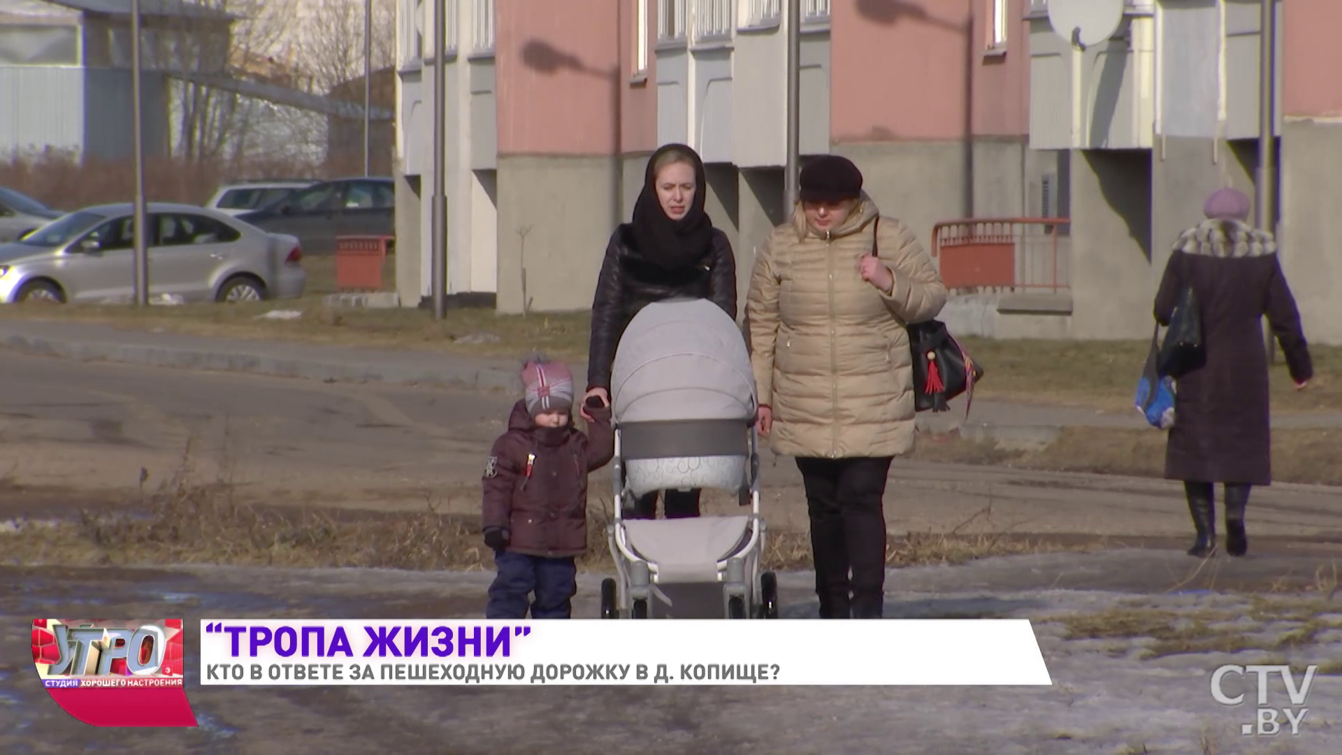 «Это безобразие! Когда дожди, скользко и грязно». Жители деревни Копище просят построить пешеходную дорожку-10