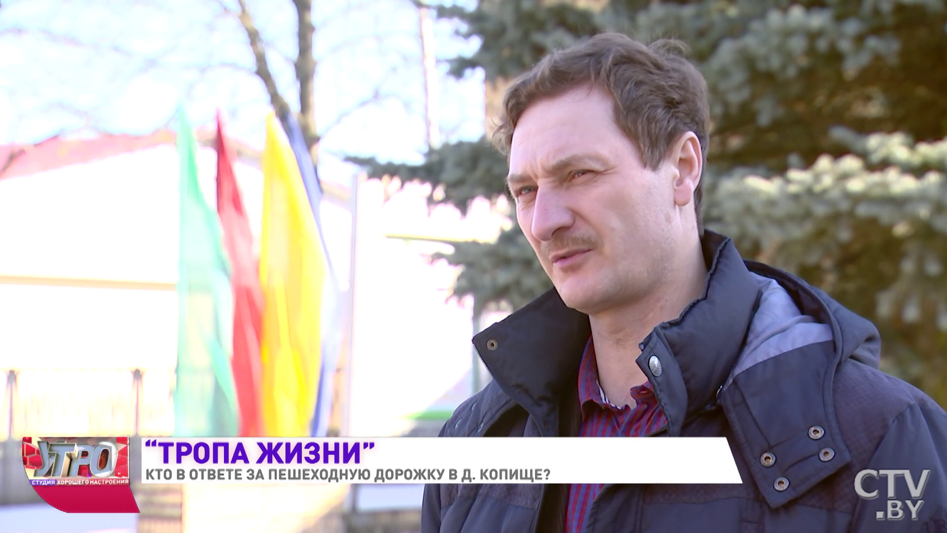 «Это безобразие! Когда дожди, скользко и грязно». Жители деревни Копище просят построить пешеходную дорожку-13