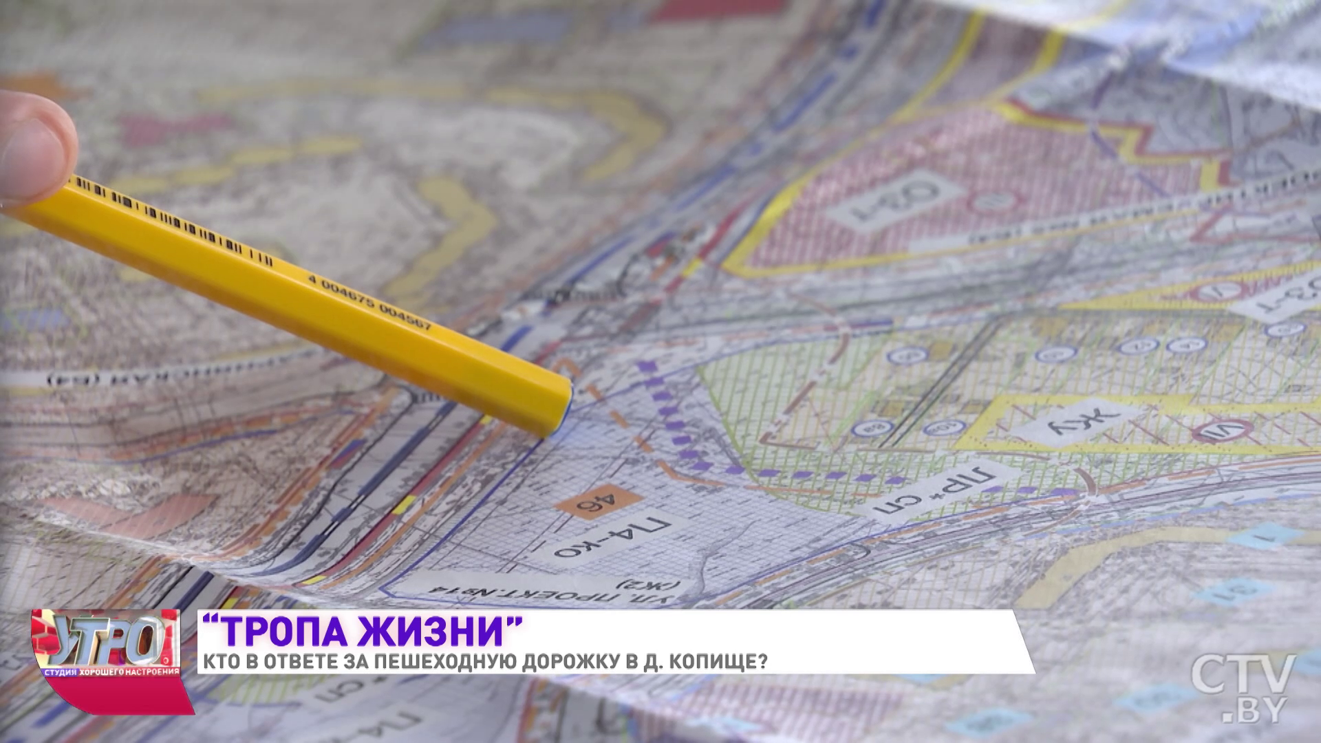 «Это безобразие! Когда дожди, скользко и грязно». Жители деревни Копище просят построить пешеходную дорожку-19