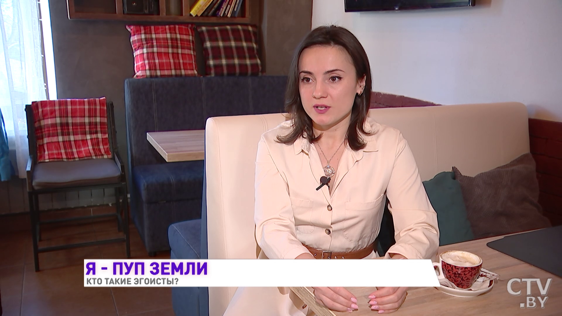 Быть эгоистом – хорошо? Мнение психолога-4