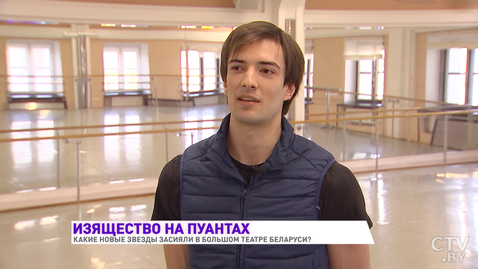 «Музыка настолько мне помогает влиться в этот спектакль, что я как в сказке». Балерина о своей профессии-4
