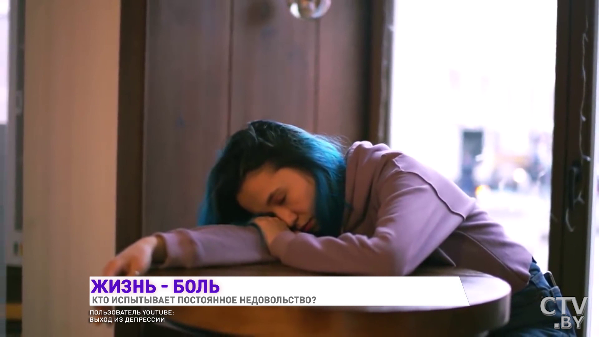 Испытываете постоянное недовольство жизнью? Что с этим делать-1