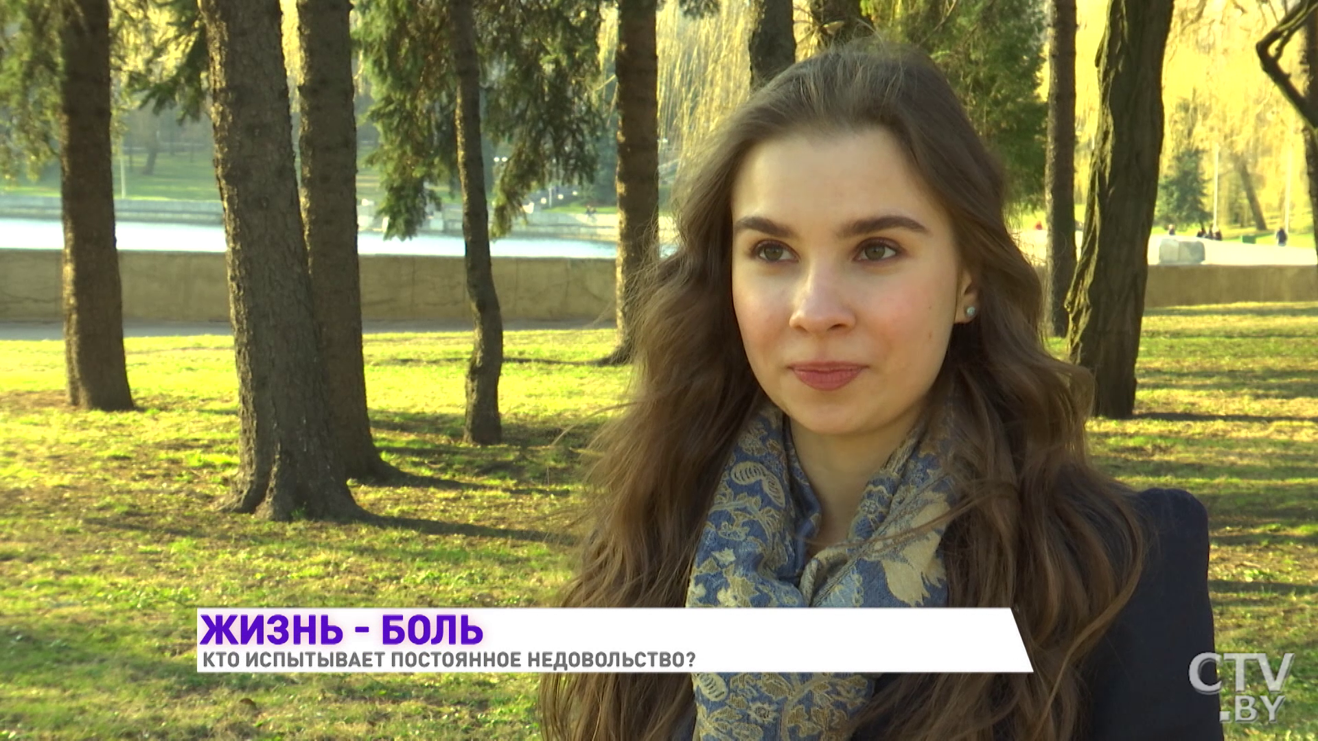 Испытываете постоянное недовольство жизнью? Что с этим делать-4