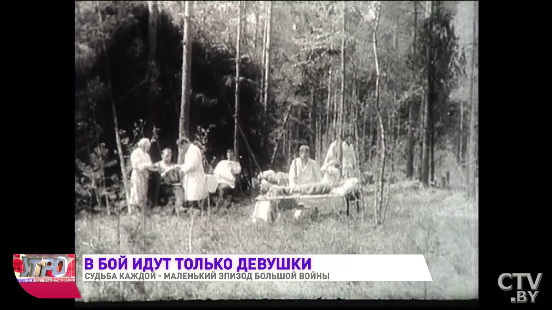 Как Жуков приказал кормить голодных берлинцев, а 11-летняя девочка партизанила. 2 истории о войне-1