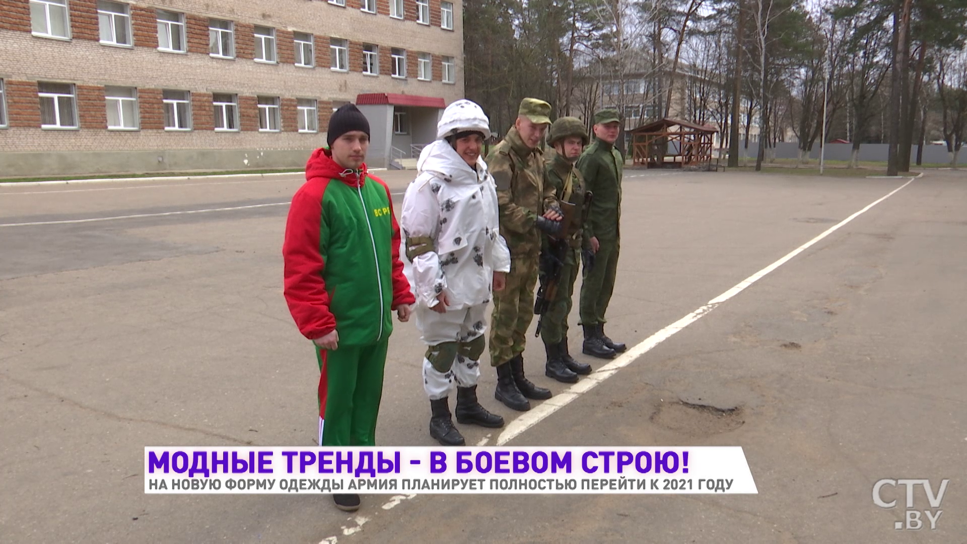 Легче на треть и без советских меховых воротников. Показываем новую военную форму-7