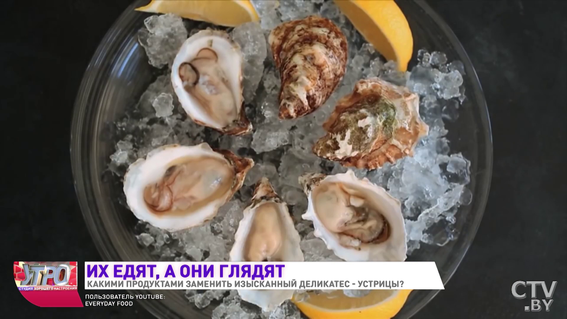 Устрицы: чем полезны, кому нельзя и как выбрать-1