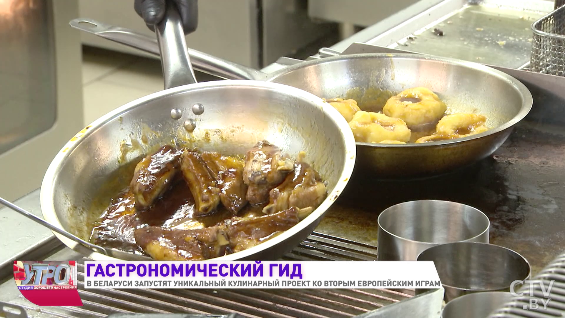«Показать всё самое лучшее, что есть в белорусской кухне». Гастрономический гид запустят ко II Европейским играм-19