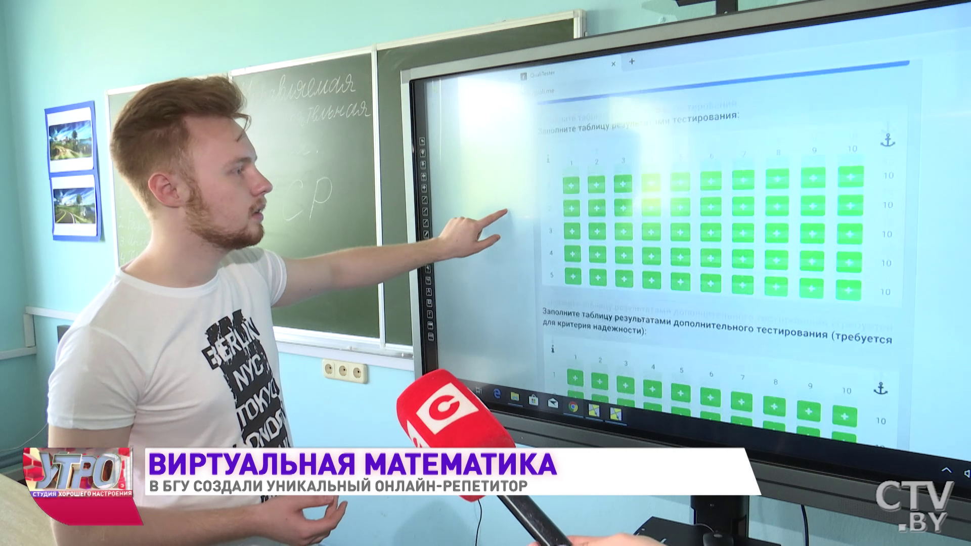 Ручки, тетради и репетитор не нужны. Подготовиться к ЦТ по математике можно онлайн-10