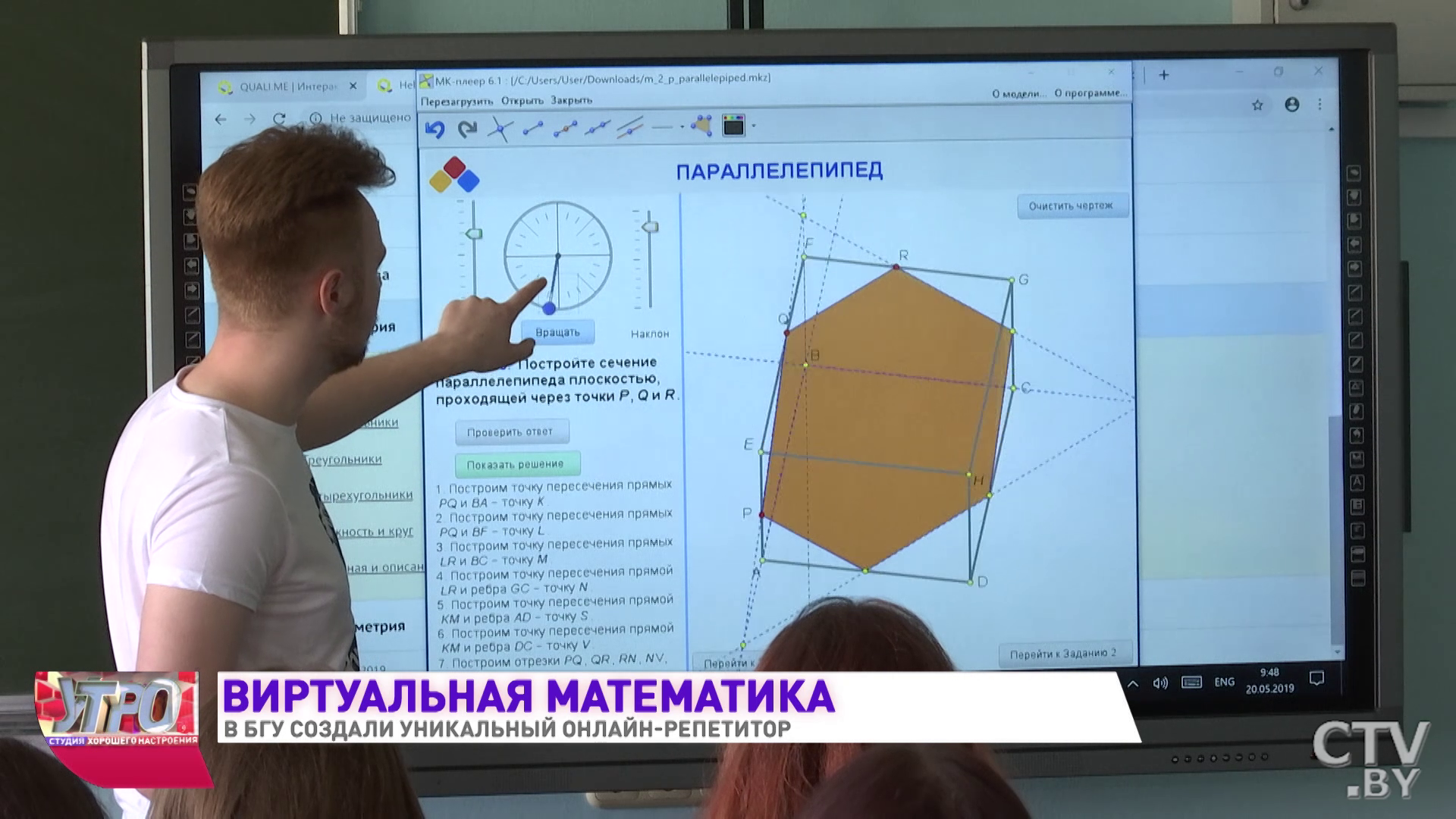 Ручки, тетради и репетитор не нужны. Подготовиться к ЦТ по математике можно онлайн-22