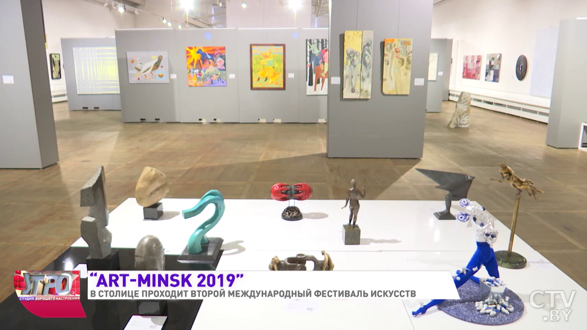 «Art-Minsk-2019». Показываем интересные работы-1