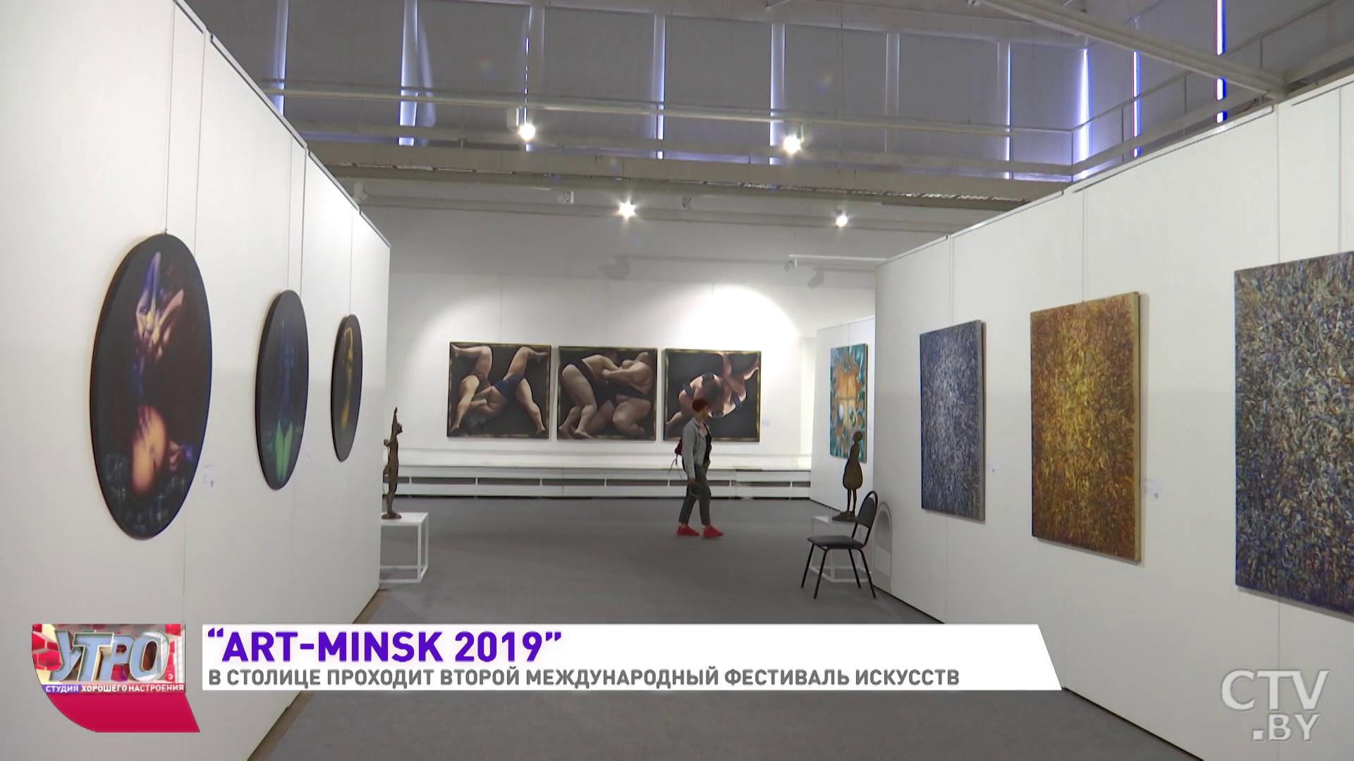 «Art-Minsk-2019». Показываем интересные работы-6