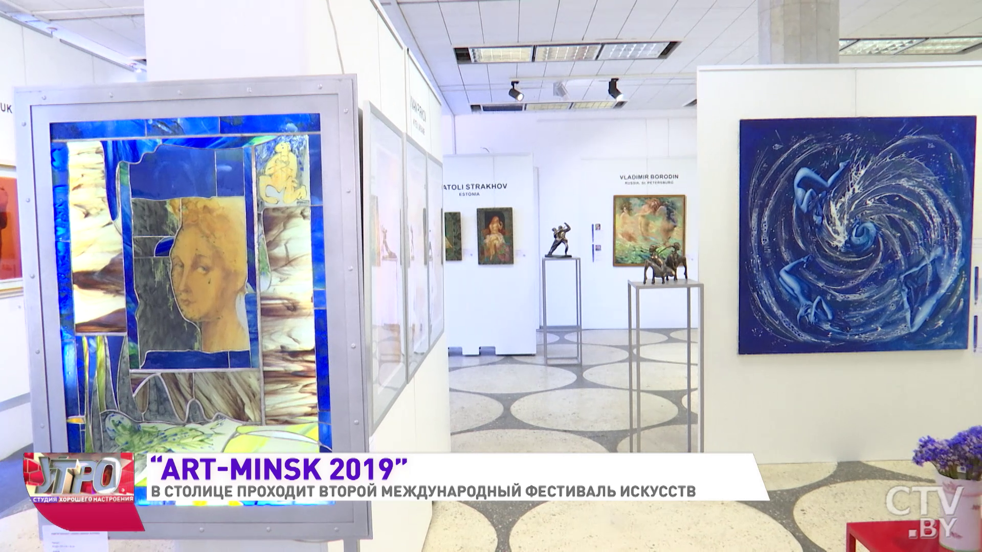 «Art-Minsk-2019». Показываем интересные работы-9