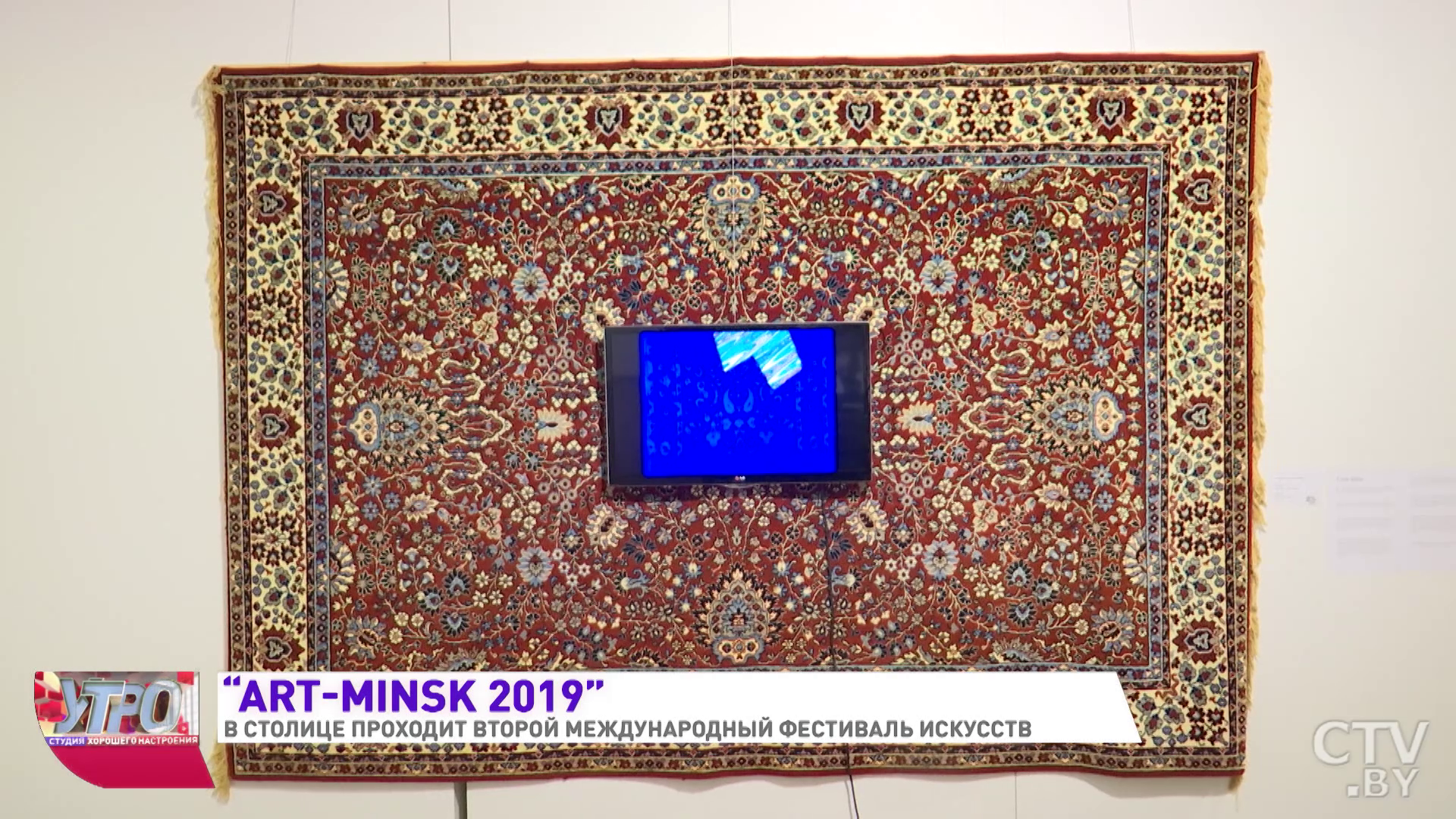 «Art-Minsk-2019». Показываем интересные работы-4