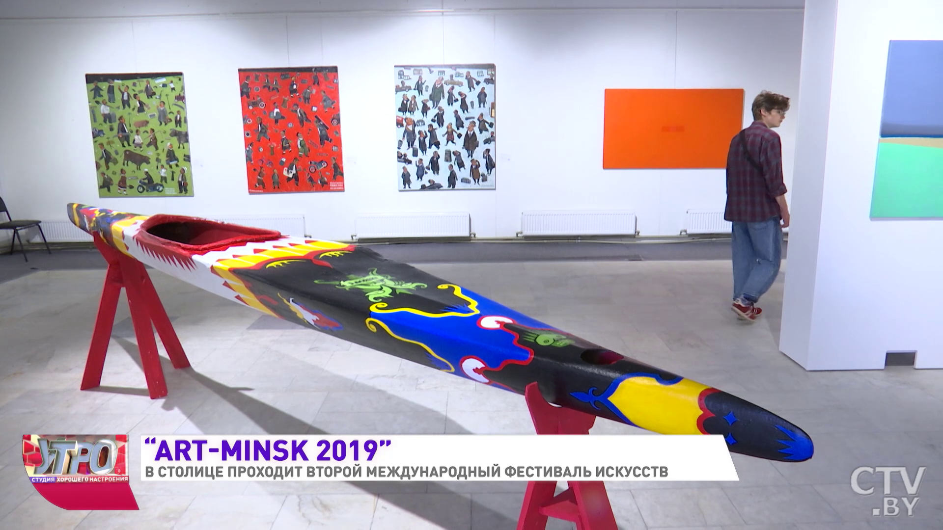 «Art-Minsk-2019». Показываем интересные работы-14