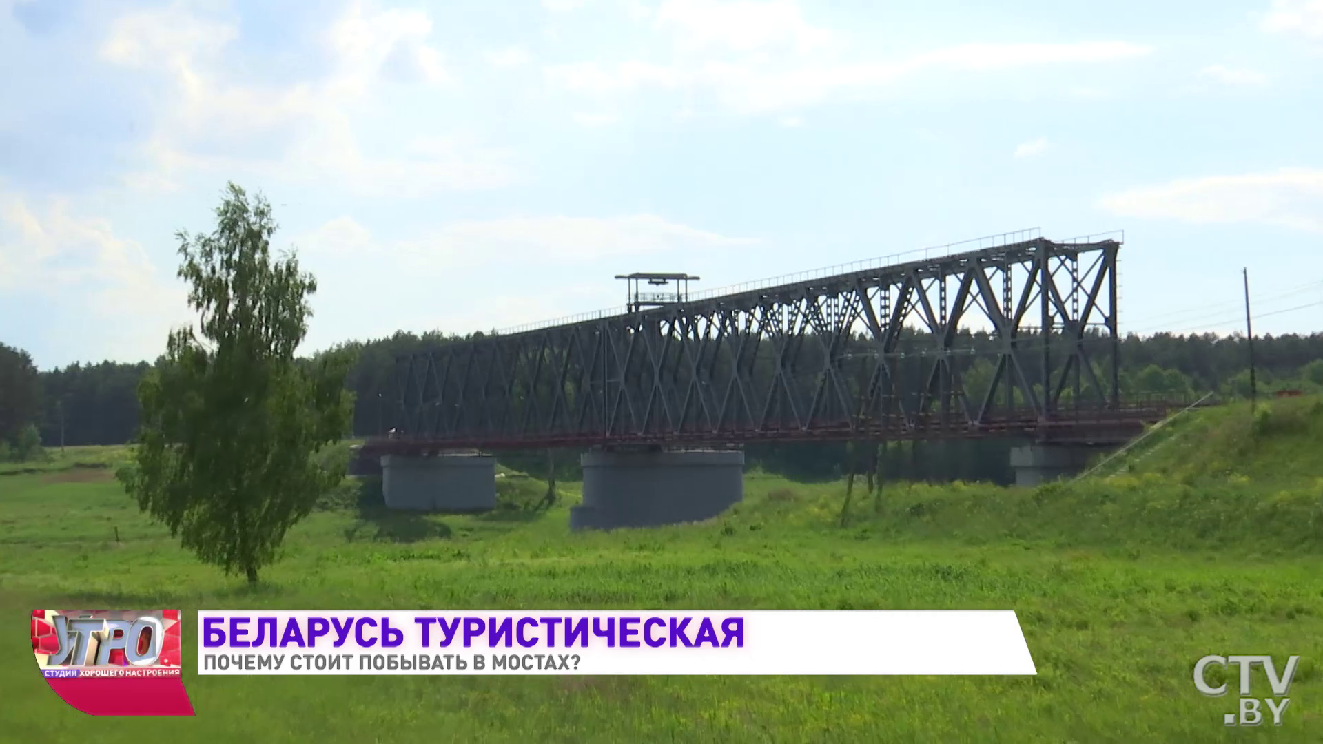 193 метра без опор. Показываем самый длинный подвесной пешеходный мост в Беларуси-16