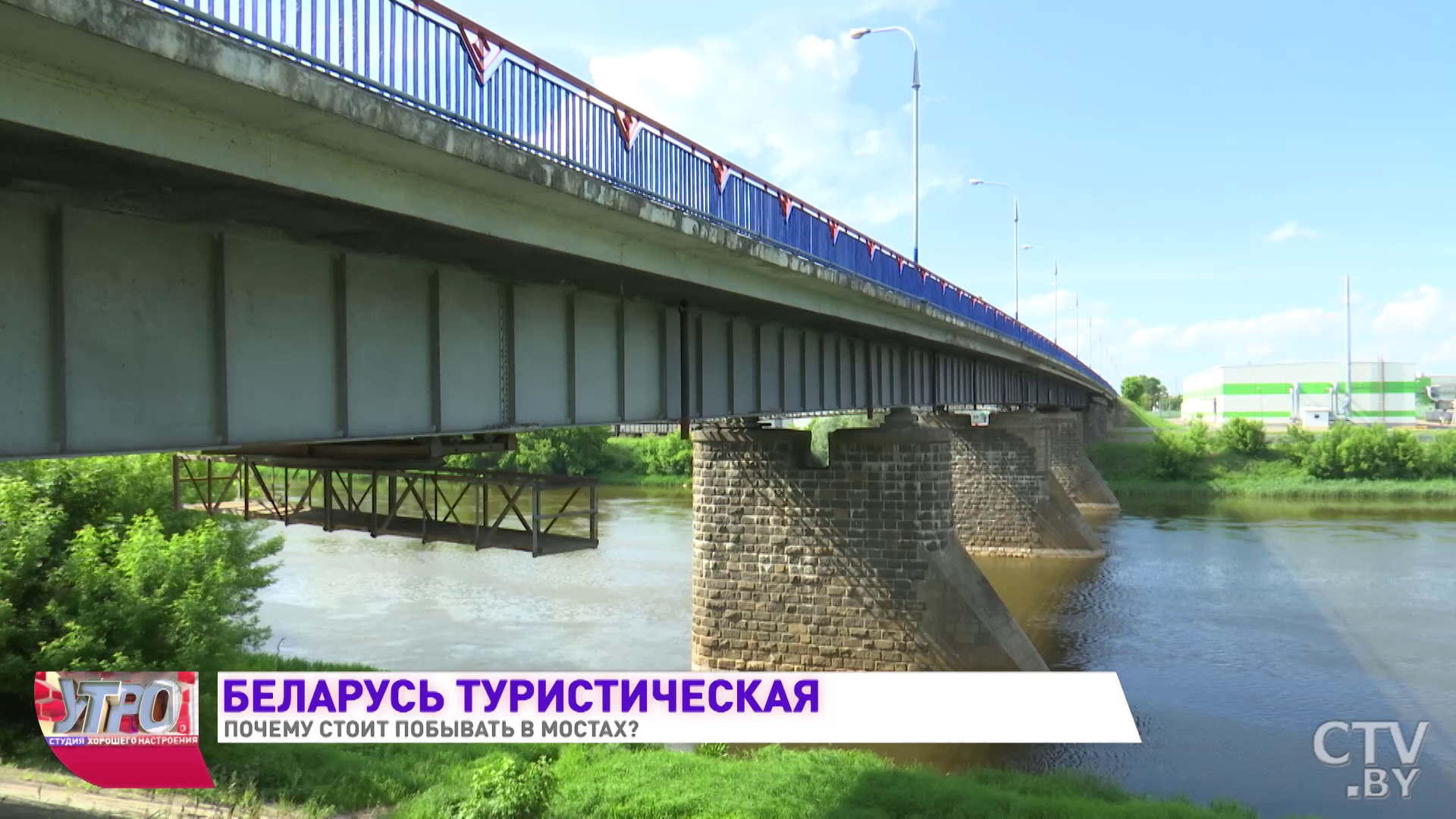 193 метра без опор. Показываем самый длинный подвесной пешеходный мост в Беларуси-19