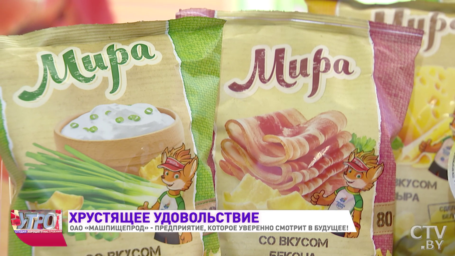 Как делают белорусские чипсы и сухое картофельное пюре?-15