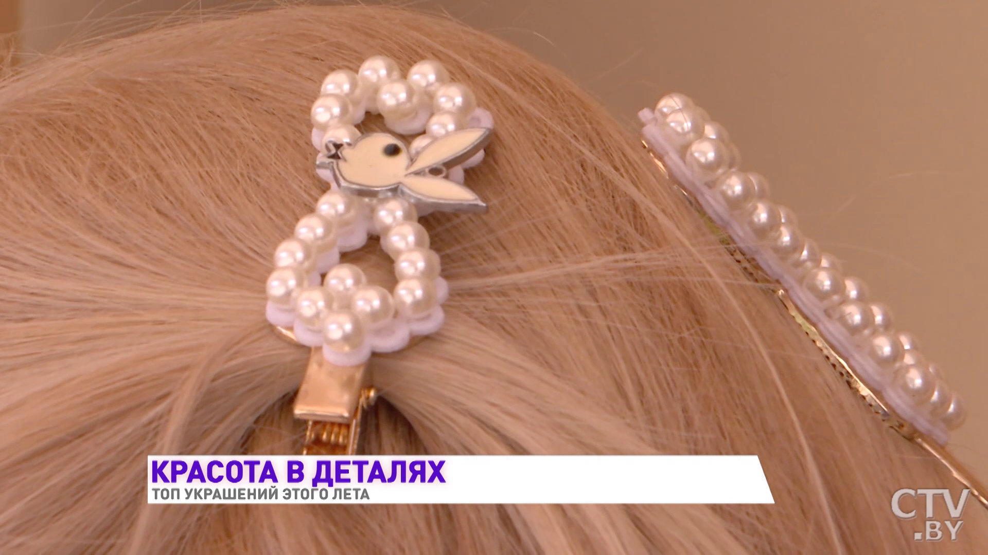 Модные украшения-2019. Показываем, что нужно носить этим летом-7