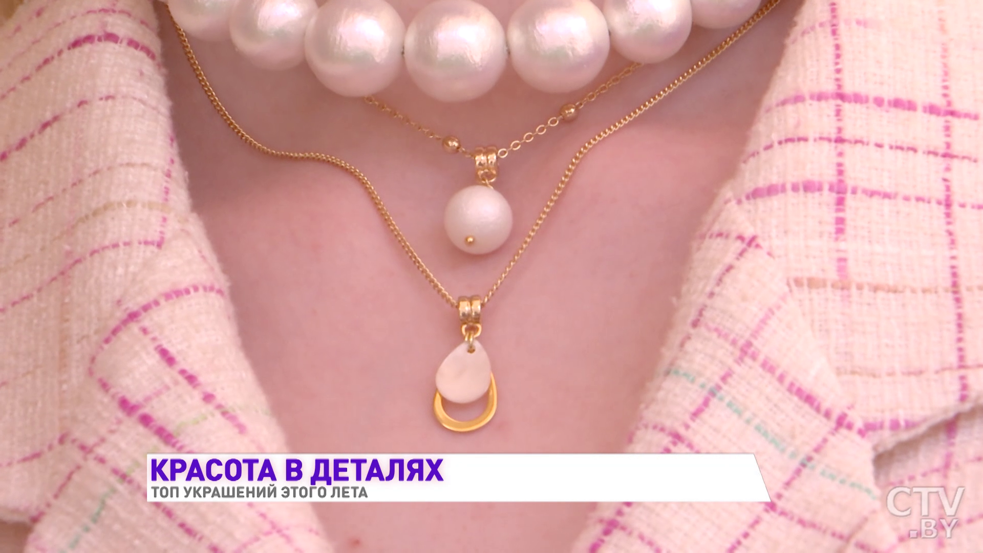 Модные украшения-2019. Показываем, что нужно носить этим летом-1