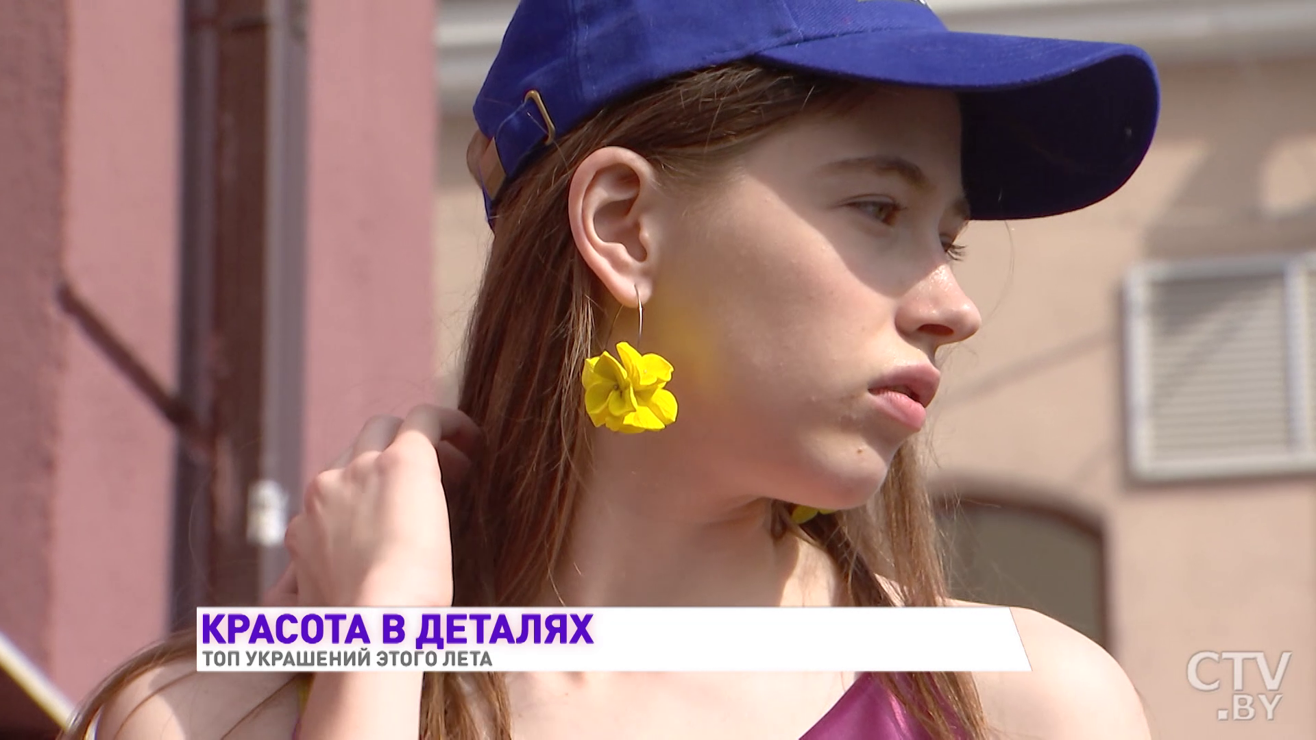 Модные украшения-2019. Показываем, что нужно носить этим летом-19