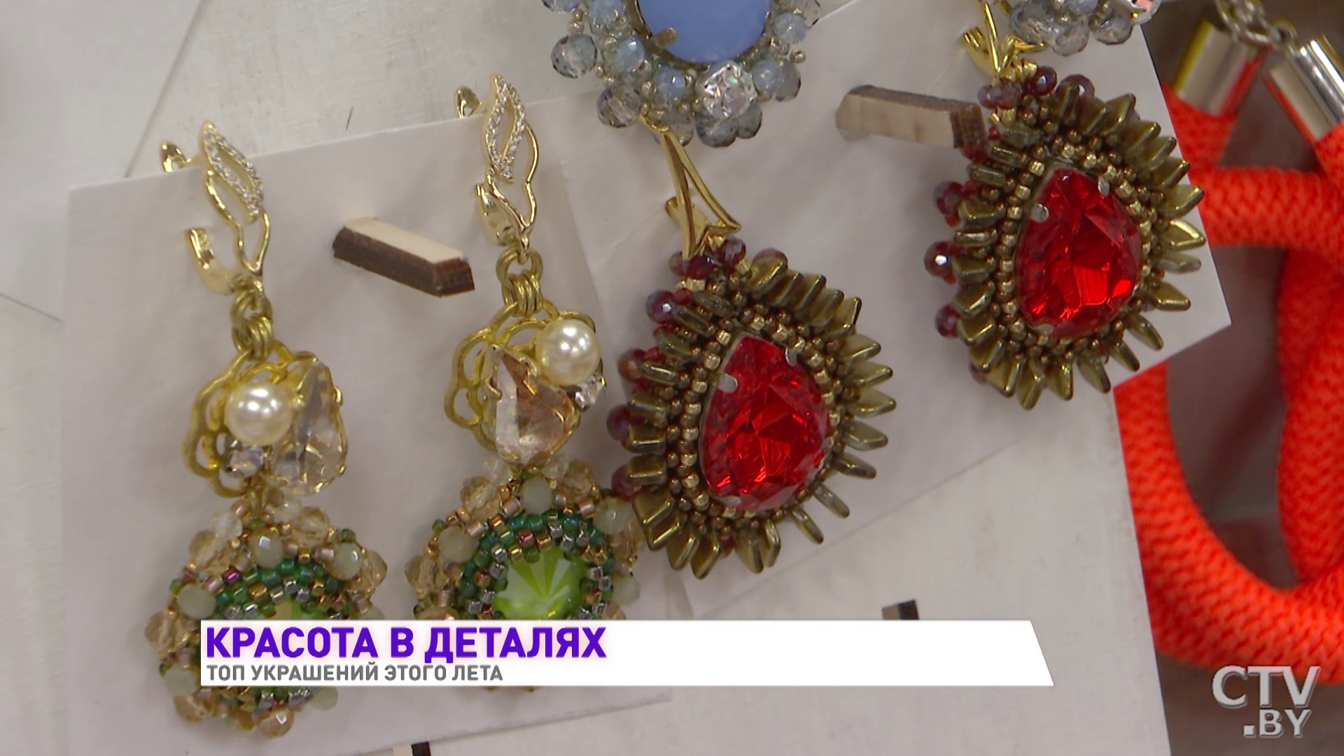 Модные украшения-2019. Показываем, что нужно носить этим летом-25