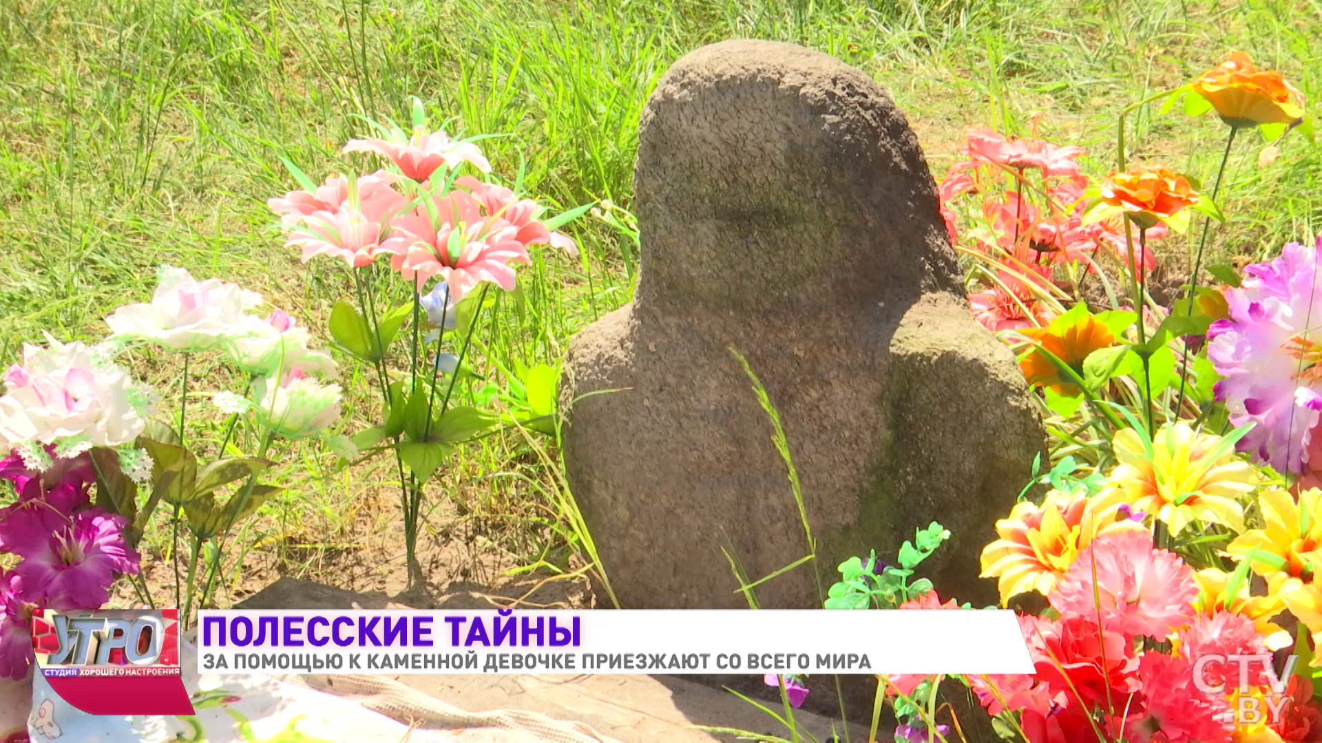 За помощью к ней люди приезжают со всего мира. Раскрываем полесскую тайну о «каменной девочке»-16