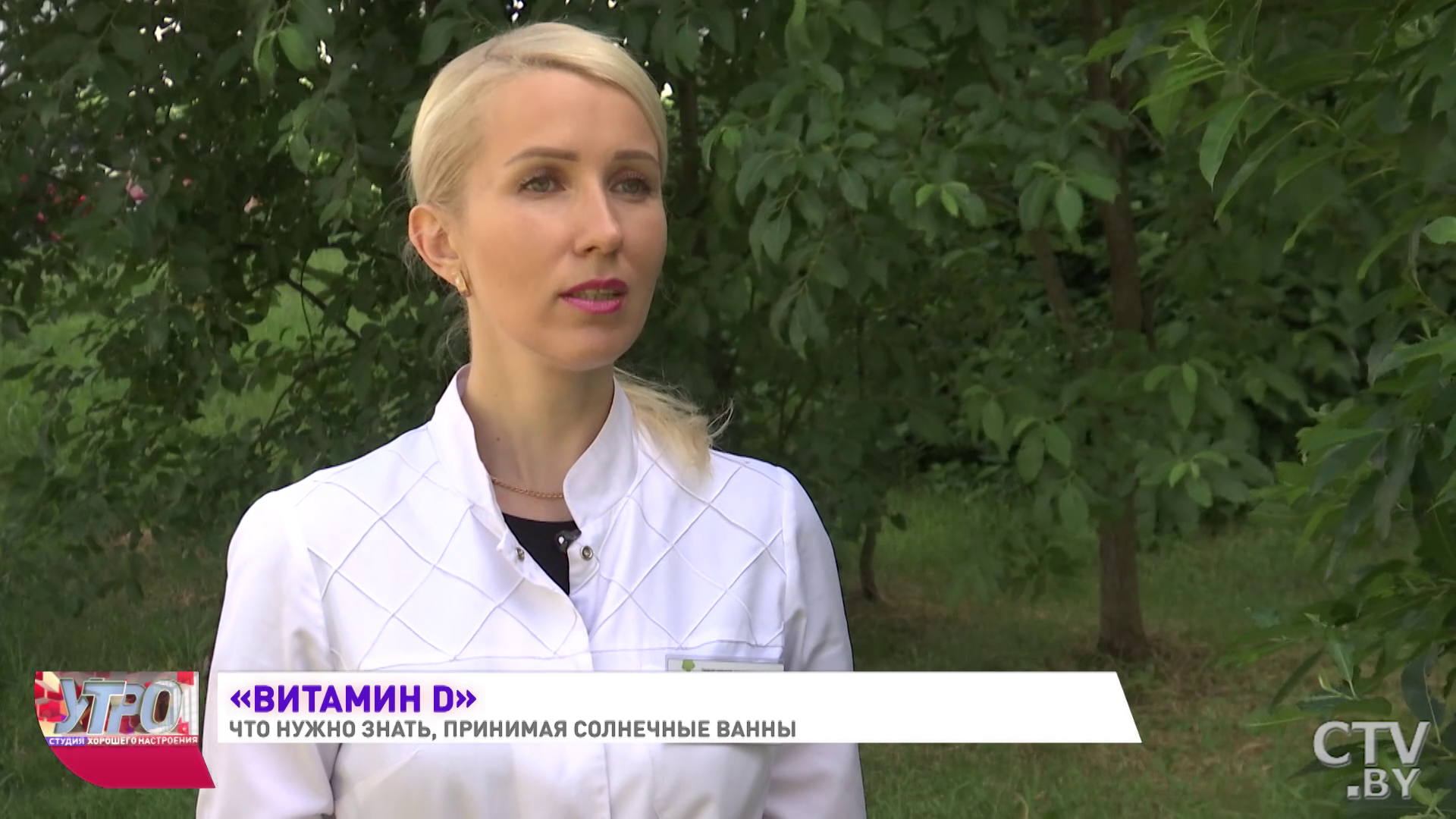 Не надо мазать солнечный ожог сметаной! И ещё 5 советов, как загорать правильно-16 Не надо мазать солнечный ожог сметаной! И ещё 5 советов, как загорать правильно-16