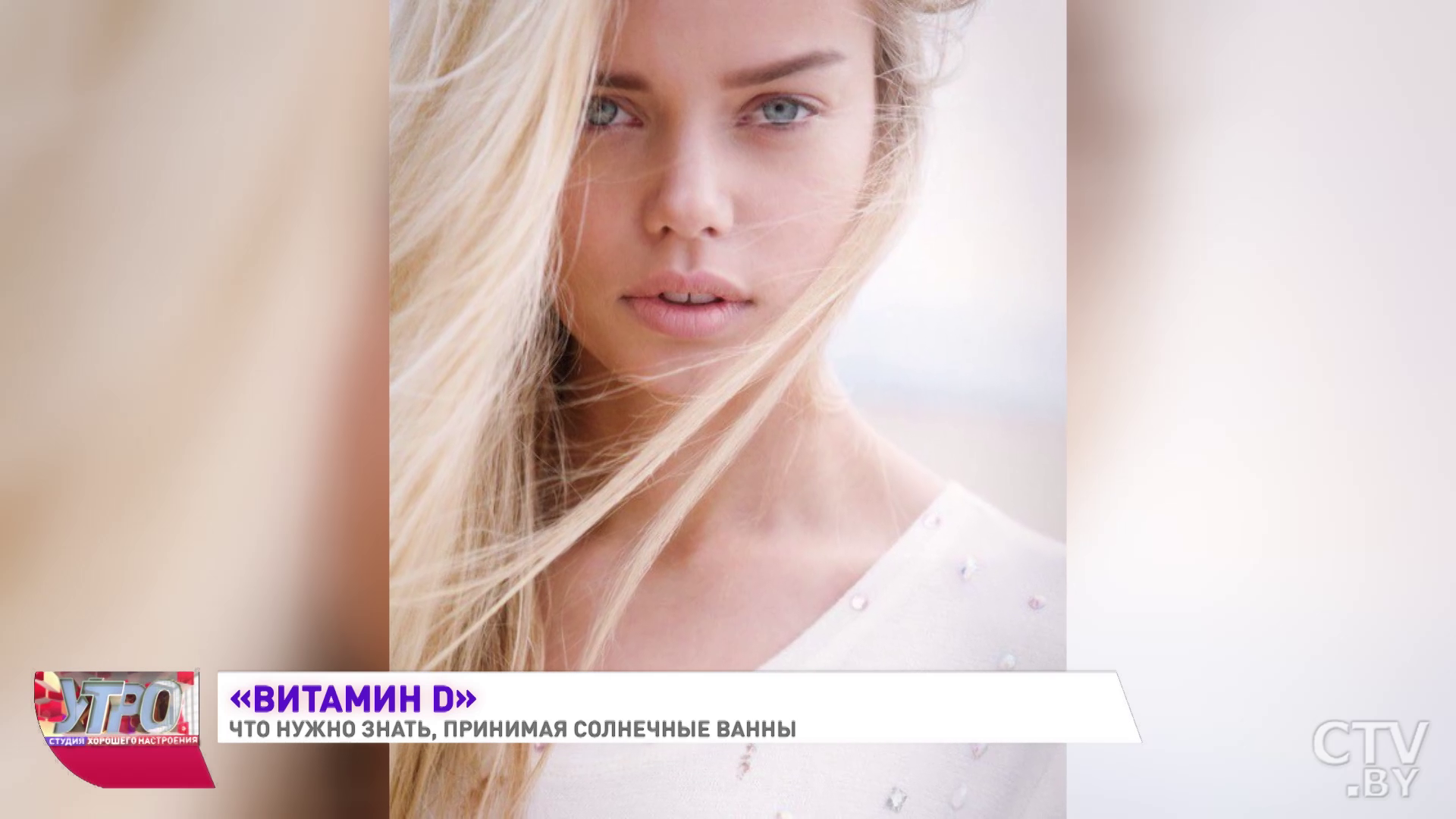 Не надо мазать солнечный ожог сметаной! И ещё 5 советов, как загорать правильно-7 Не надо мазать солнечный ожог сметаной! И ещё 5 советов, как загорать правильно-7
