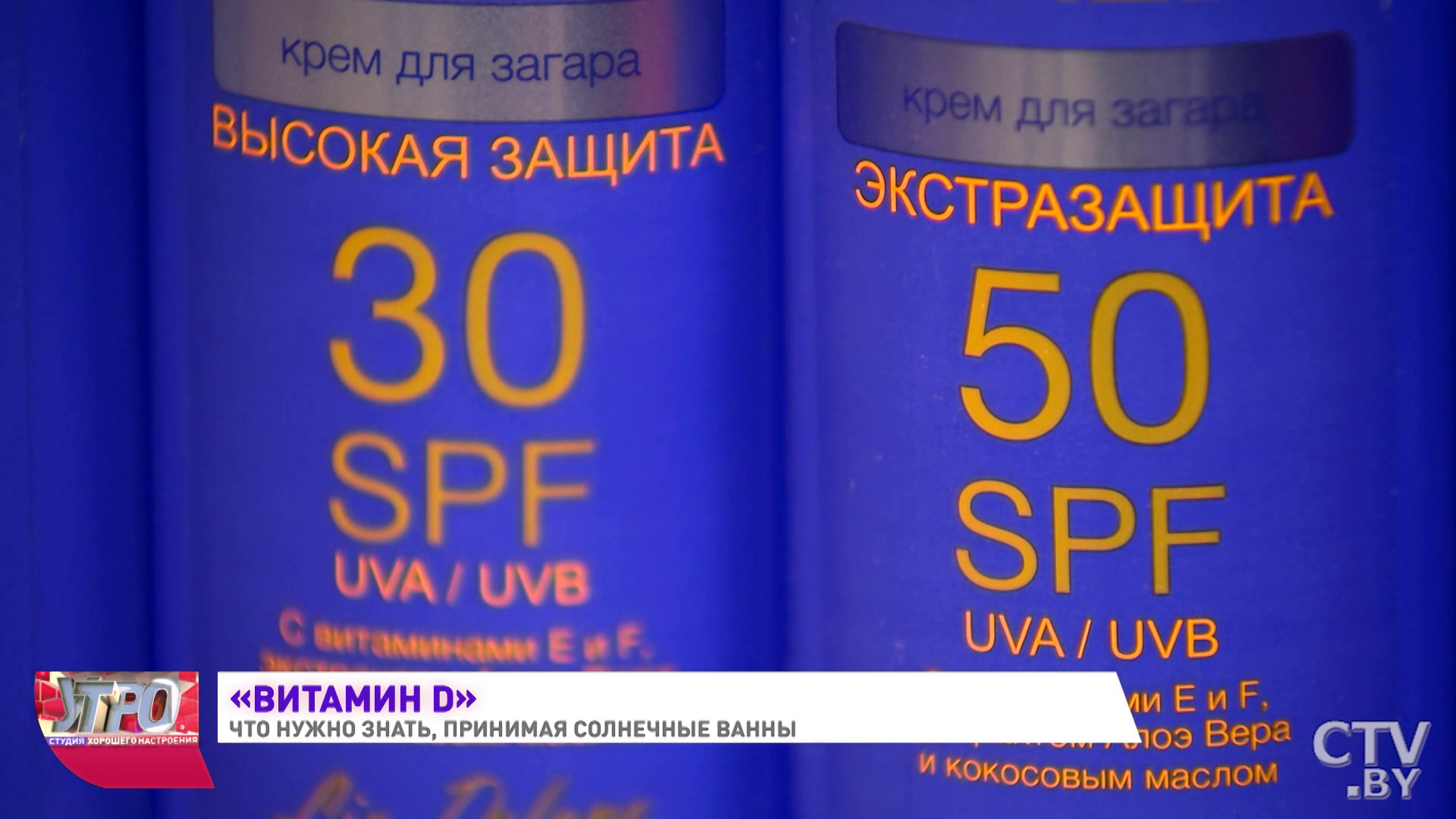 Не надо мазать солнечный ожог сметаной! И ещё 5 советов, как загорать правильно-10 Не надо мазать солнечный ожог сметаной! И ещё 5 советов, как загорать правильно-10