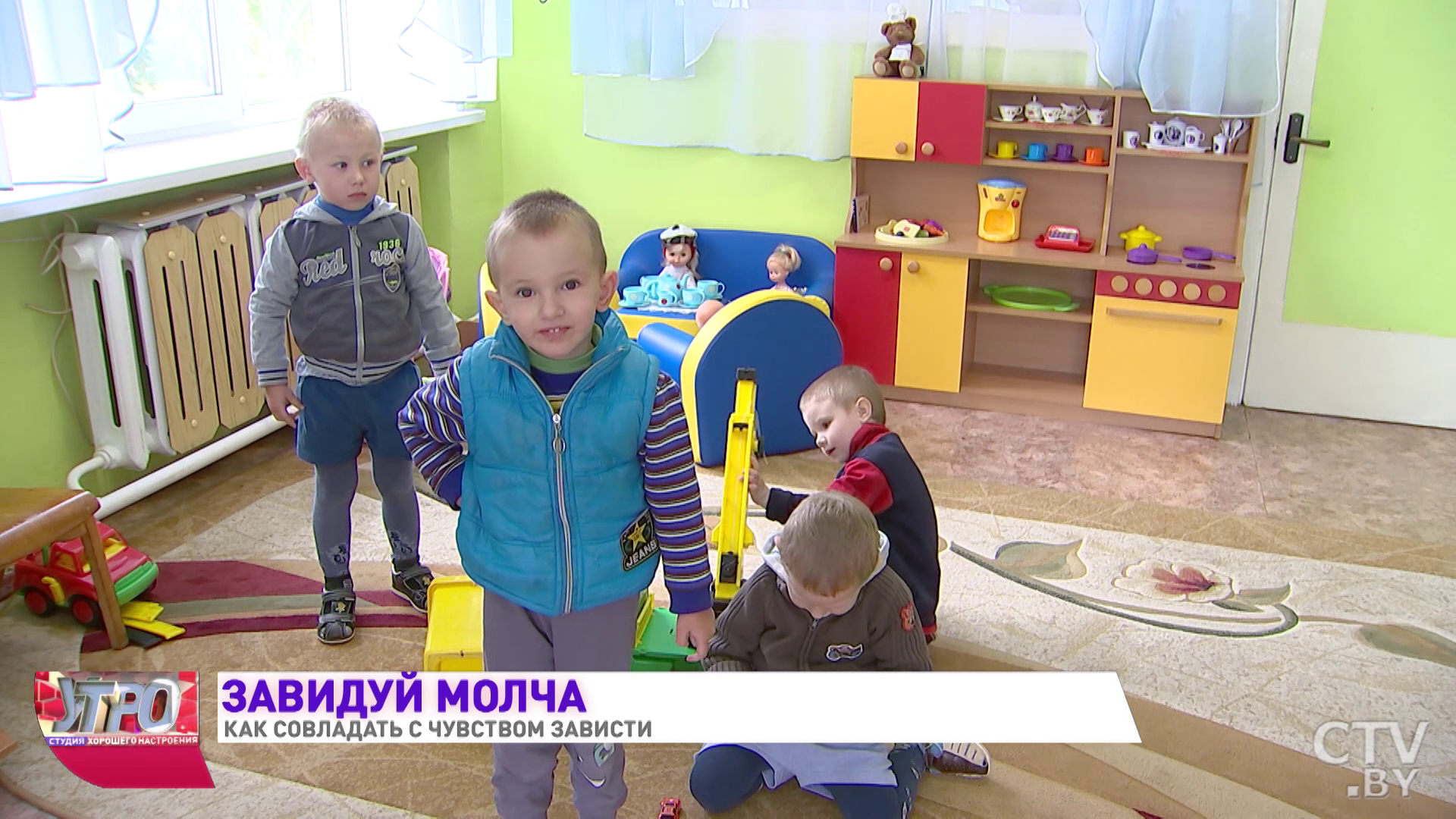 Что делать, если вы кому-то завидуете?-4