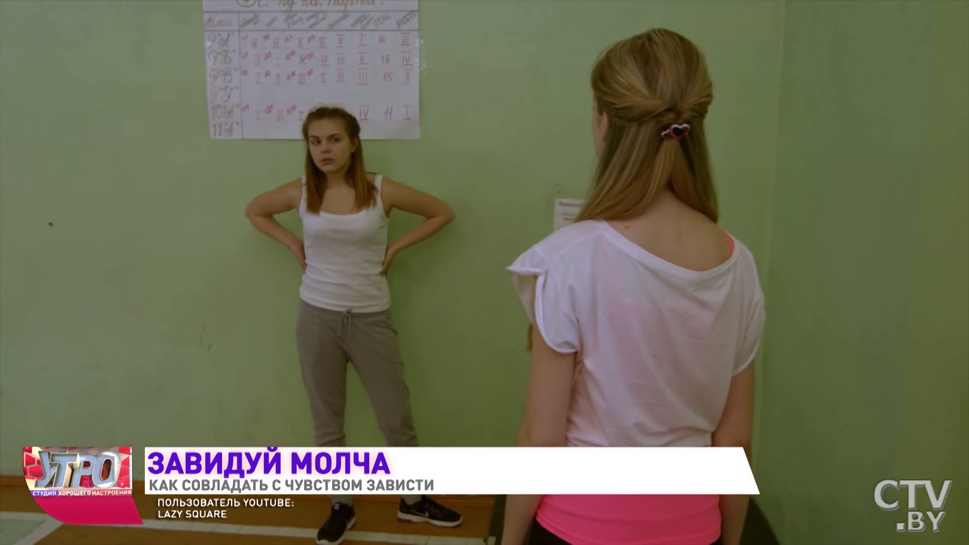 Что делать, если вы кому-то завидуете?-10