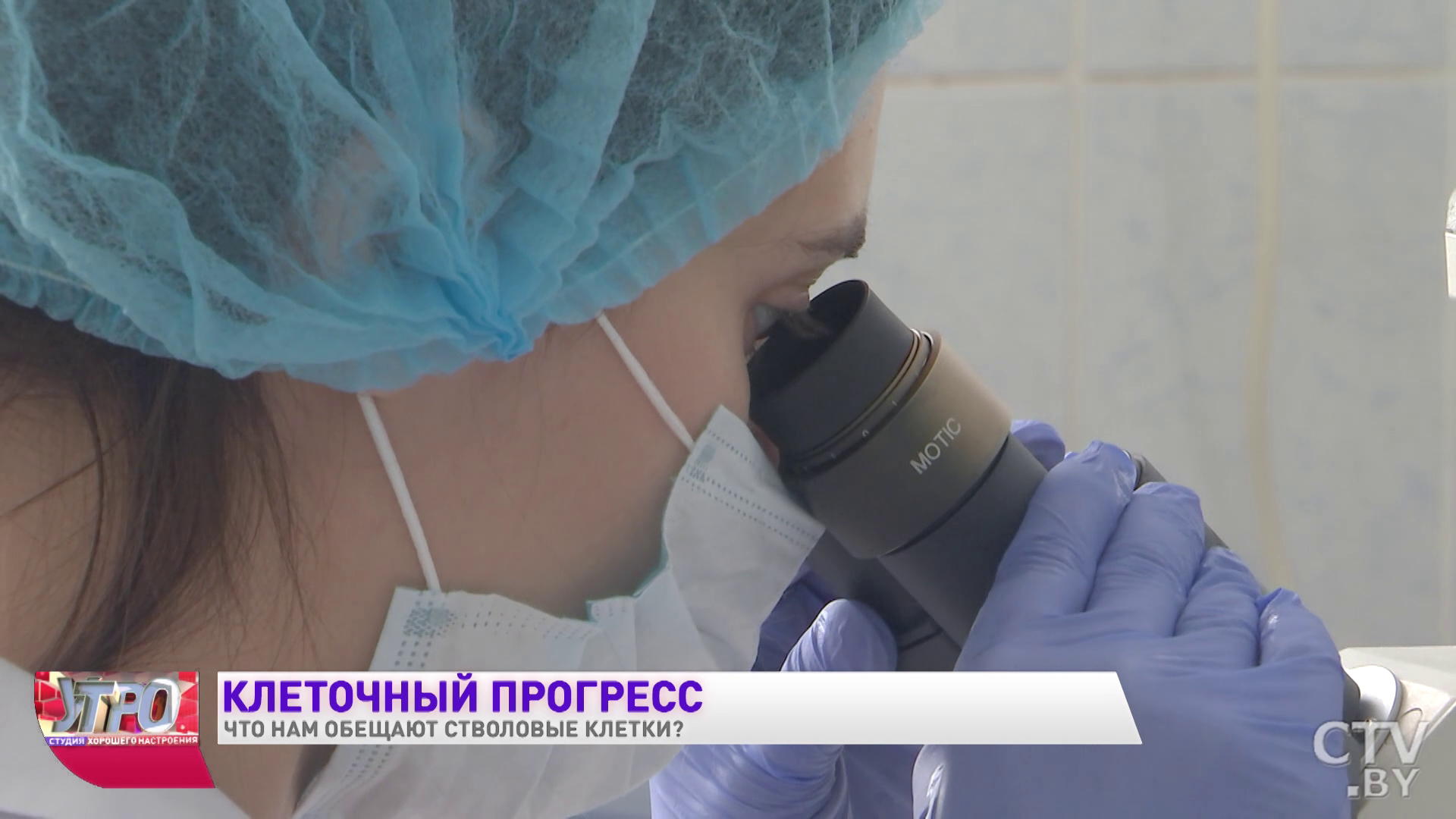 Когда в Беларуси начнут печатать части органов и как дендритные клетки вылечат рак?-1