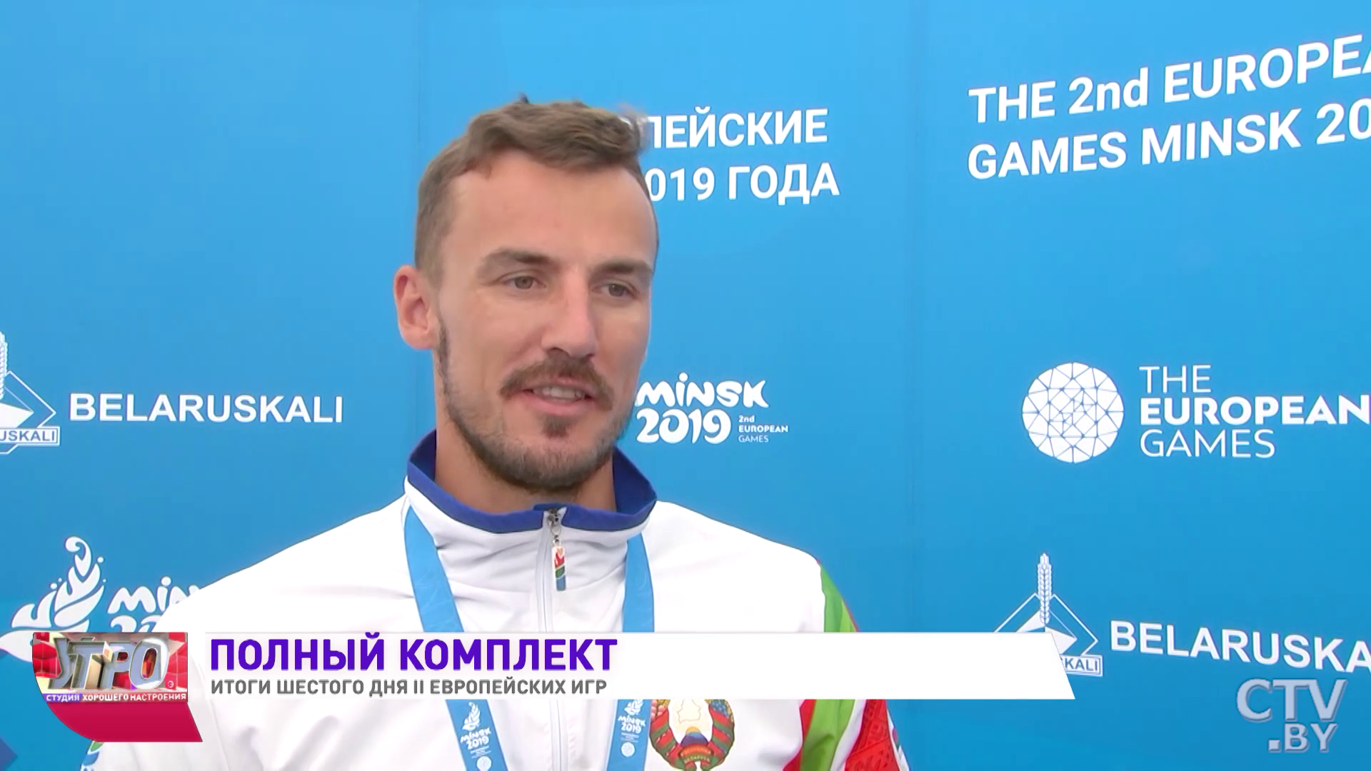 Юрий Щербацевич о серебре на II Европейских играх: «Ну, эмоции какие? Конечно, радость и пока что усталость»-10