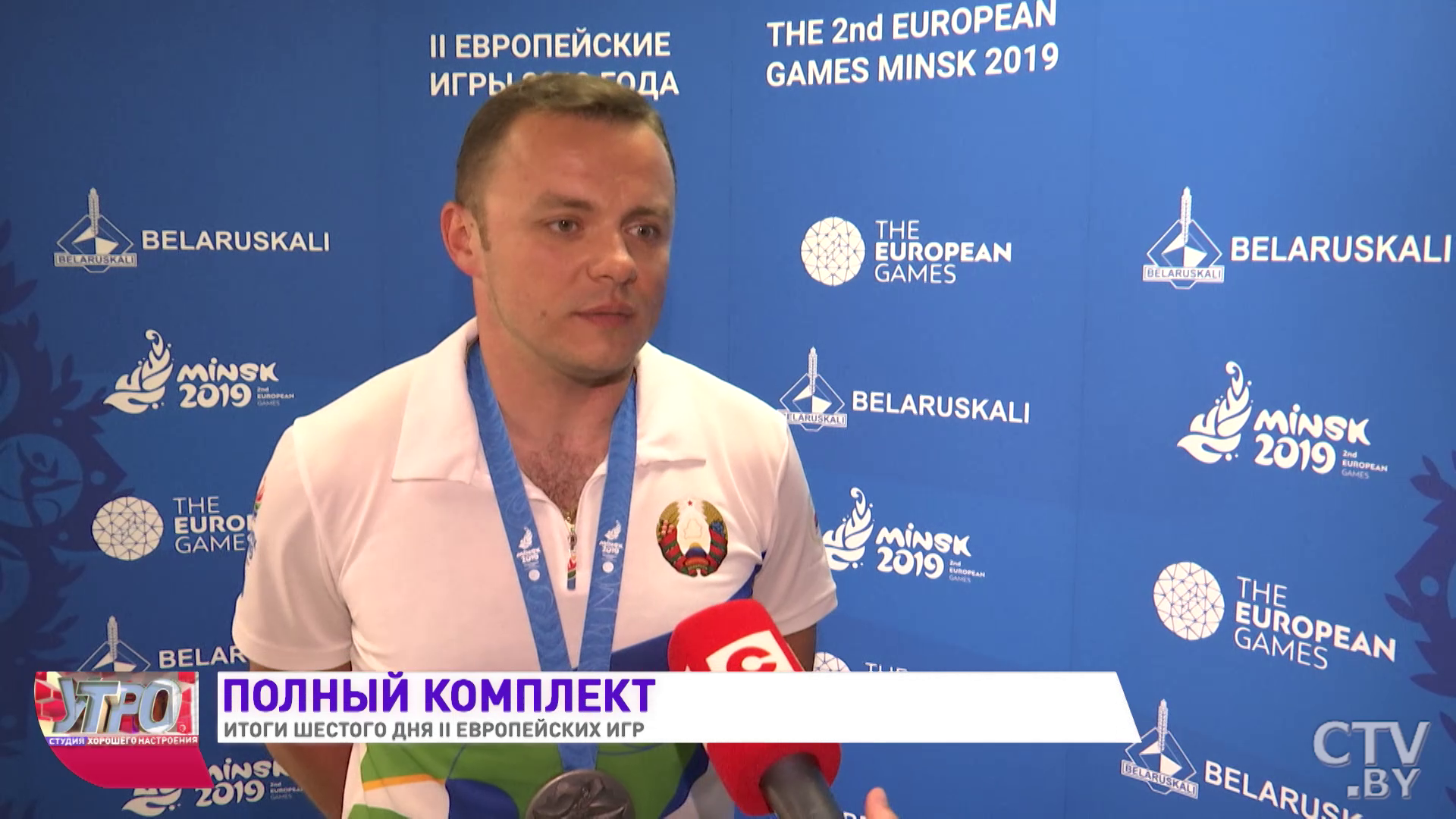 Юрий Щербацевич о серебре на II Европейских играх: «Ну, эмоции какие? Конечно, радость и пока что усталость»-25