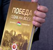 Впервые опубликовали списки узбеков, которые воевали и погибли на территории Беларуси 